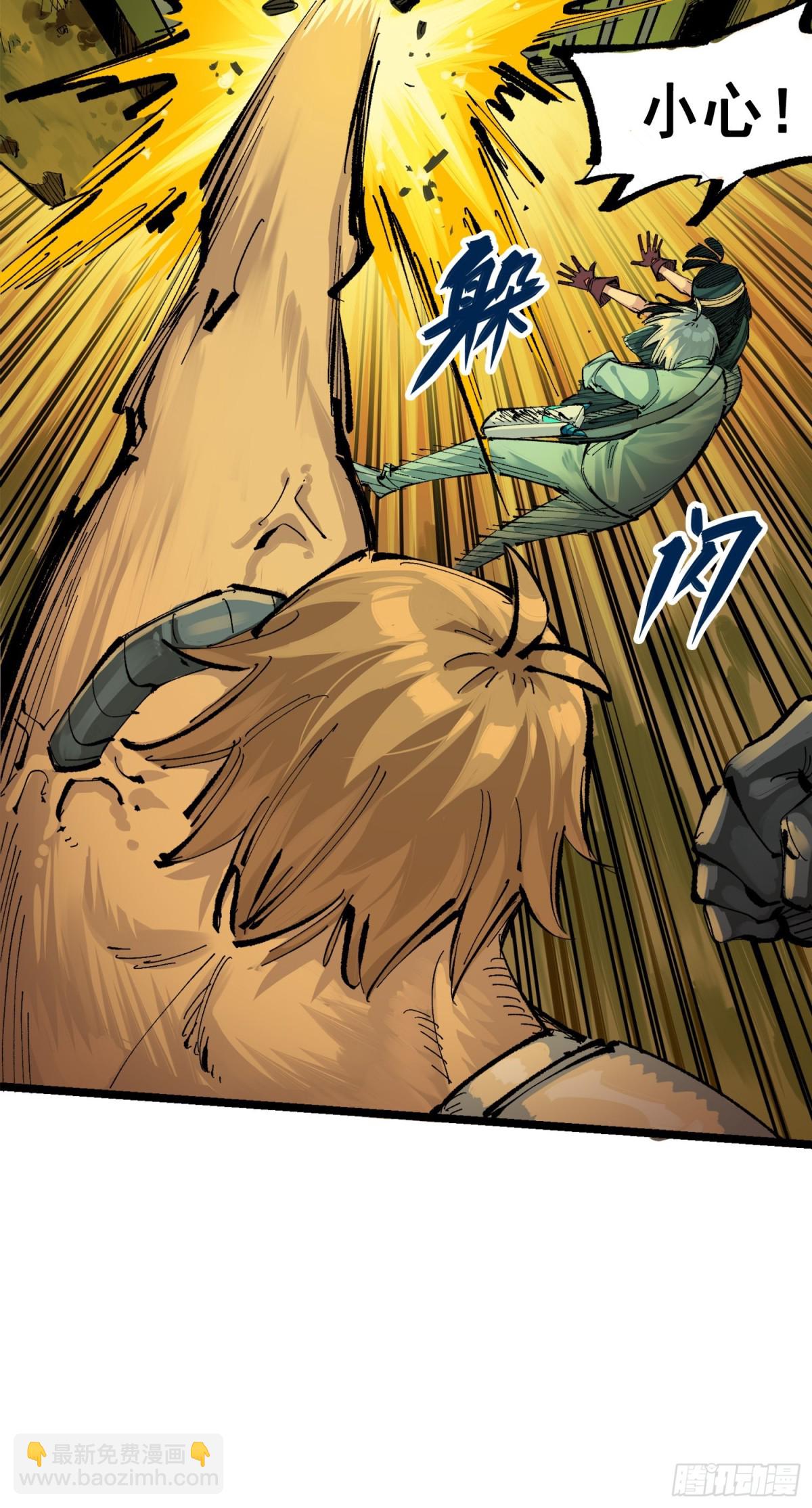 第三部 1章4话 心语的觉悟(1/2)-第180话