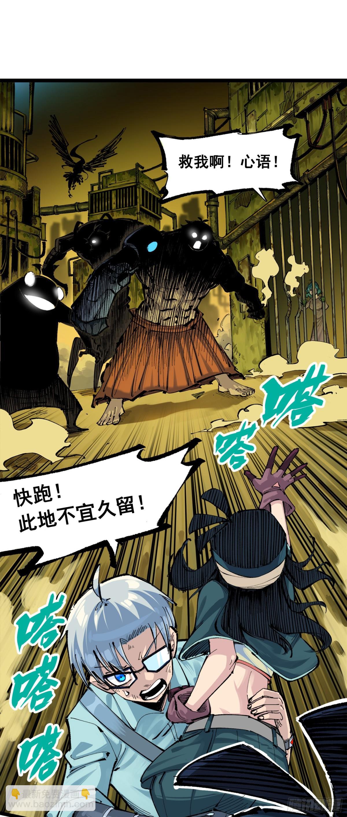 第三部 1章4话 心语的觉悟(1/2)-第180话