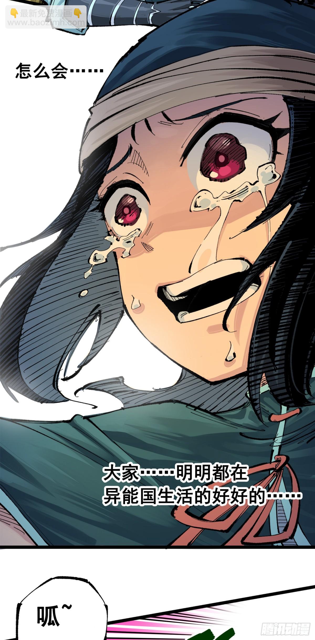 第三部 1章4话 心语的觉悟(1/2)-第180话