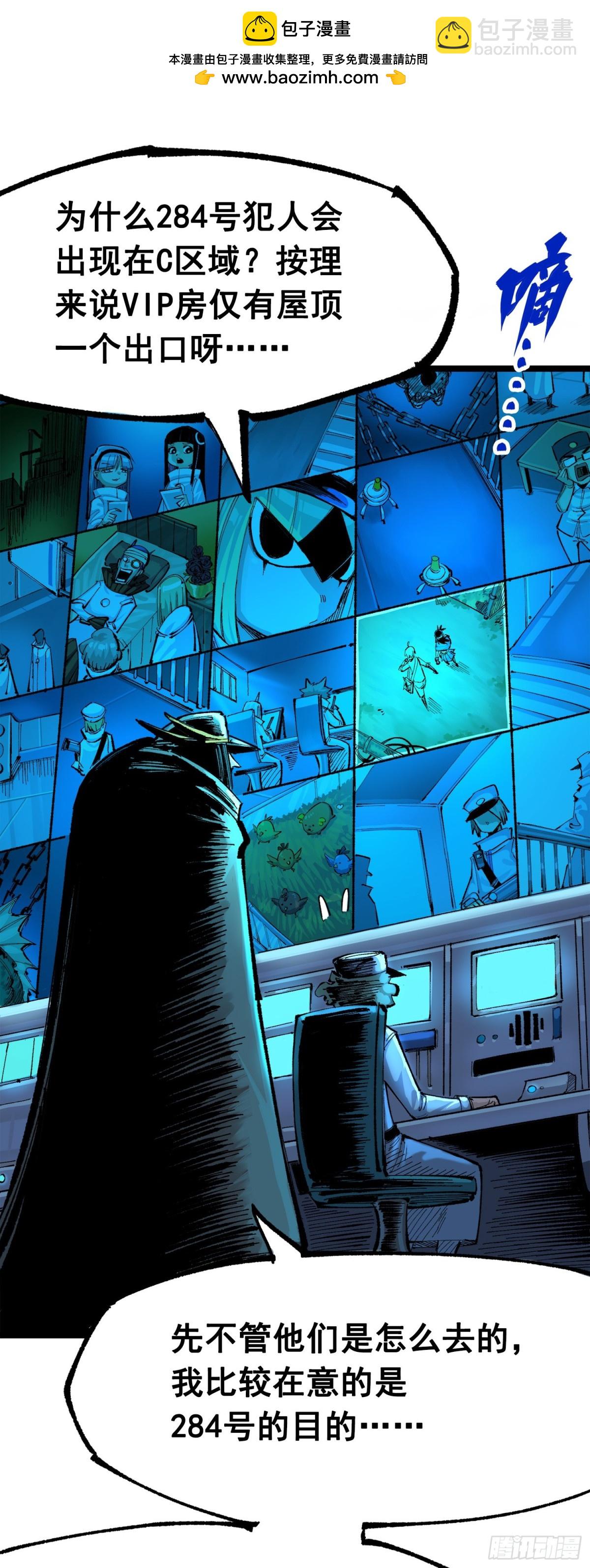 第三部 1章4话 心语的觉悟(1/2)-第180话