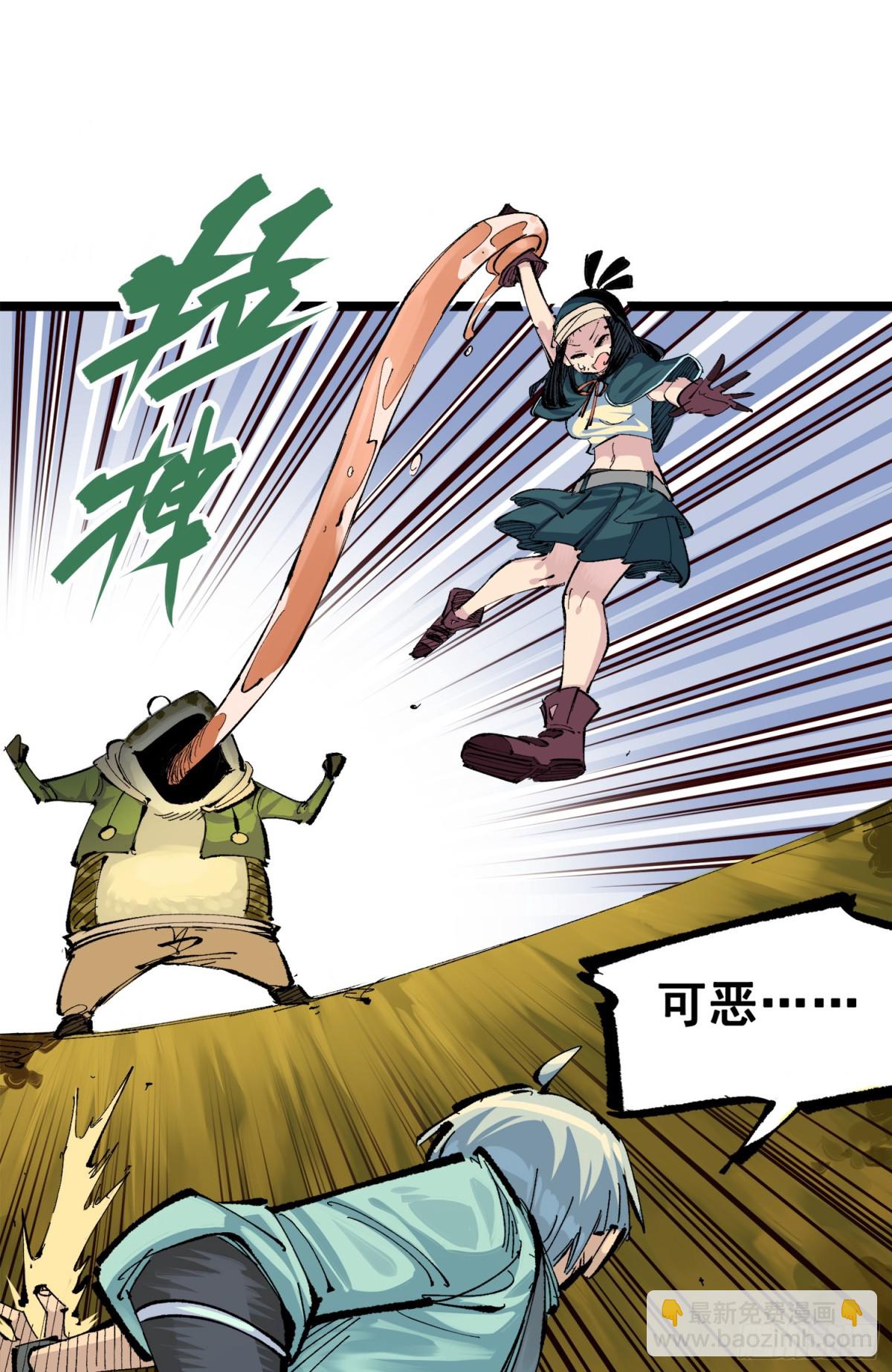 第三部 1章4话 心语的觉悟(1/2)-第180话