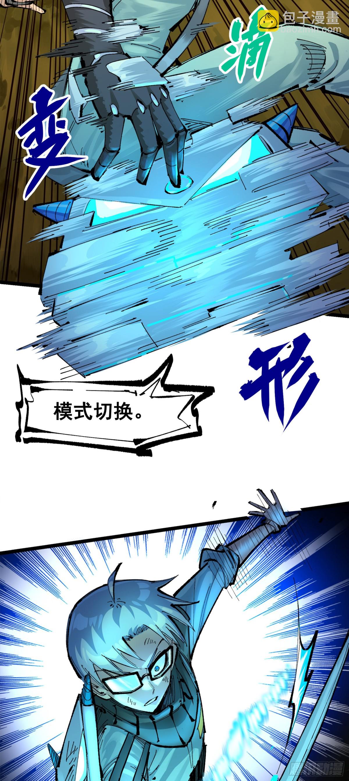 第三部 1章4话 心语的觉悟(1/2)-第180话