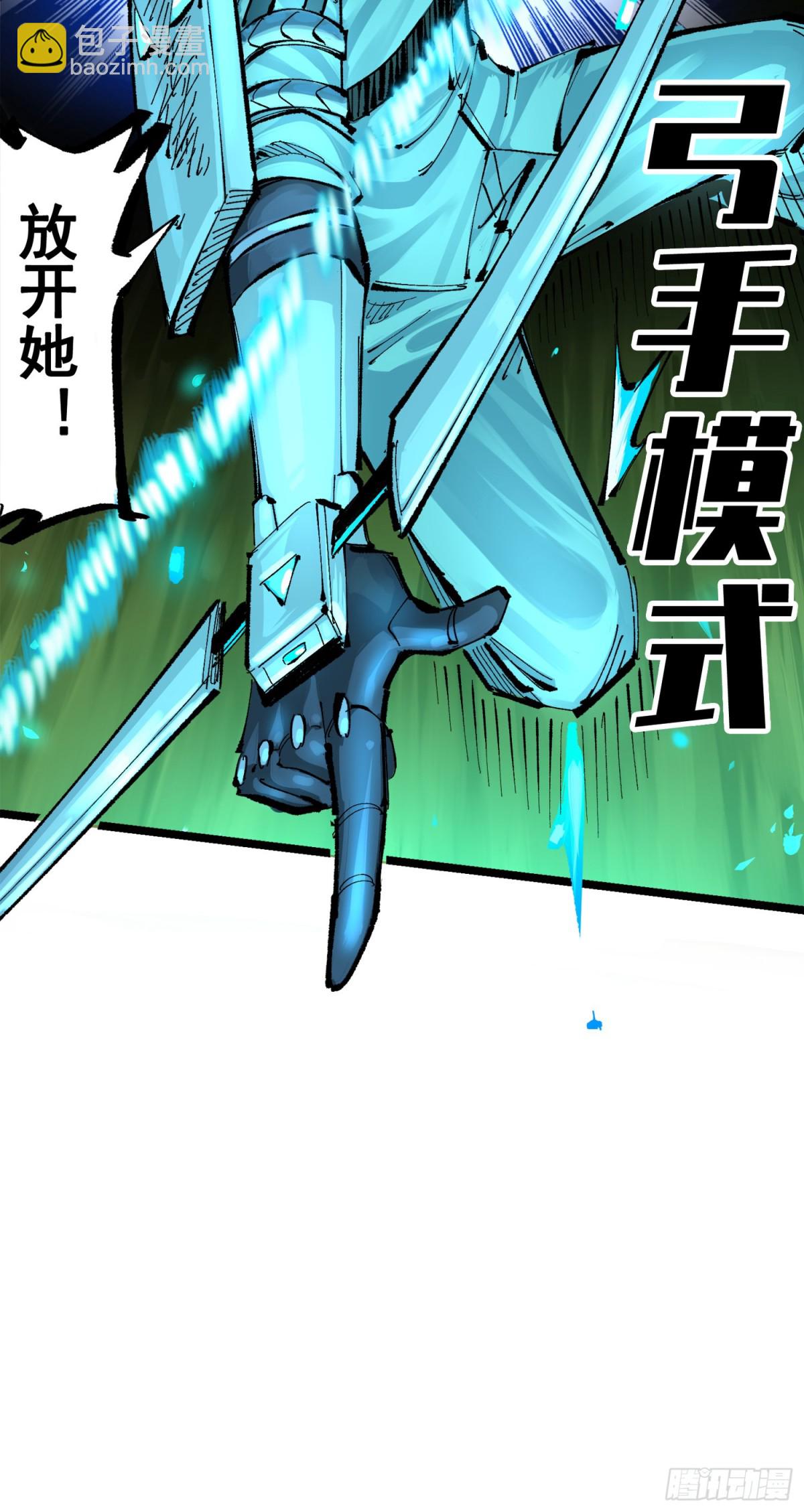 第三部 1章4话 心语的觉悟(1/2)-第180话