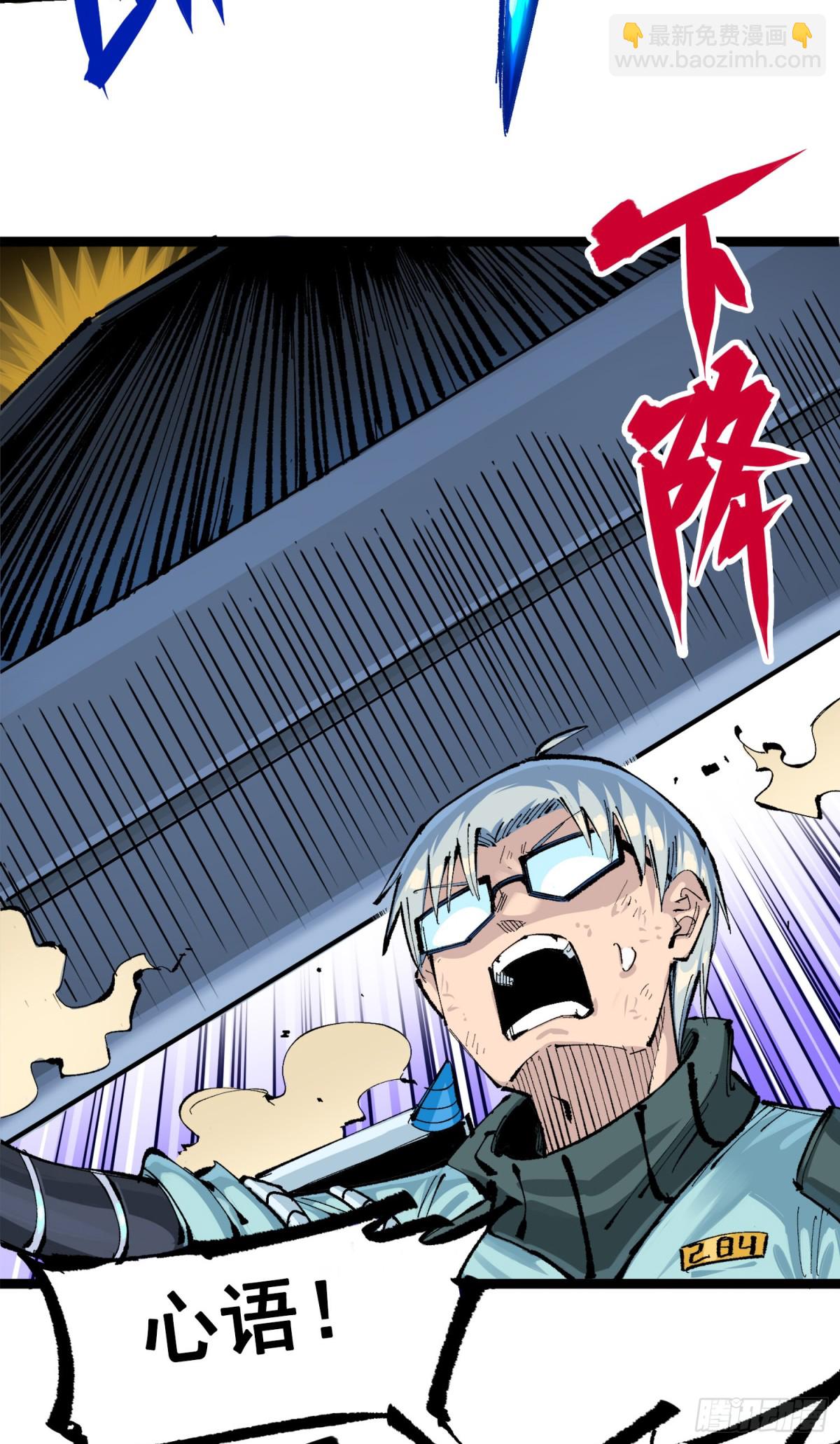 第三部 1章4话 心语的觉悟(1/2)-第180话