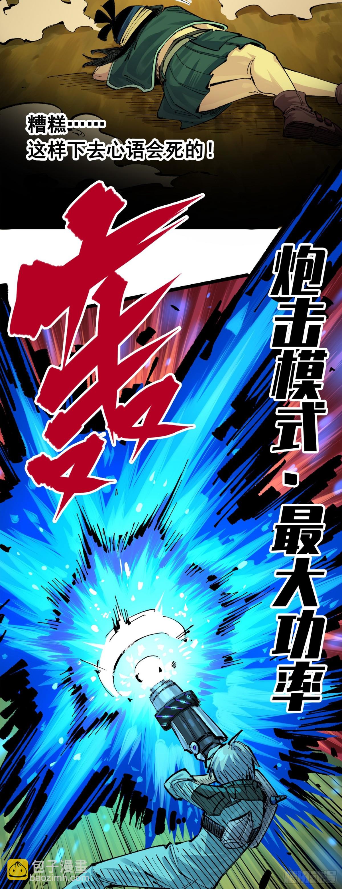 第三部 1章4话 心语的觉悟(1/2)-第180话