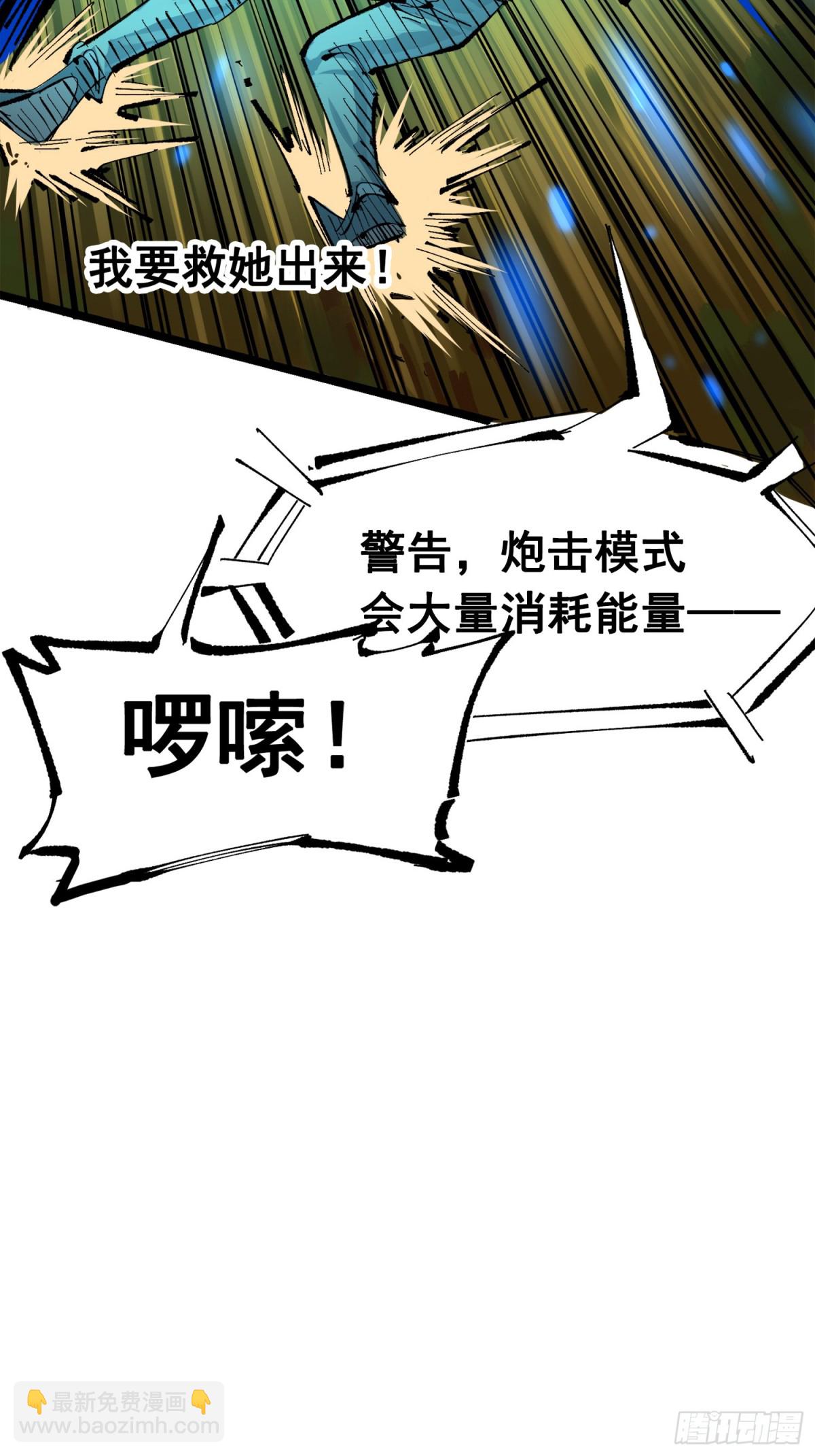 第三部 1章4话 心语的觉悟(1/2)-第180话