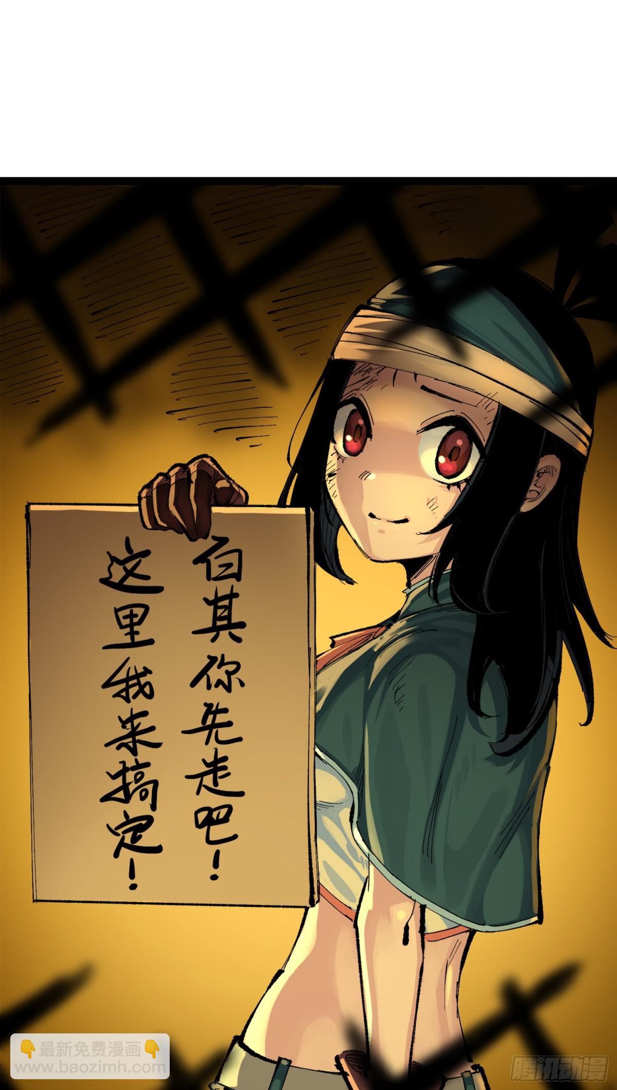 第三部 1章4话 心语的觉悟(1/2)-第180话