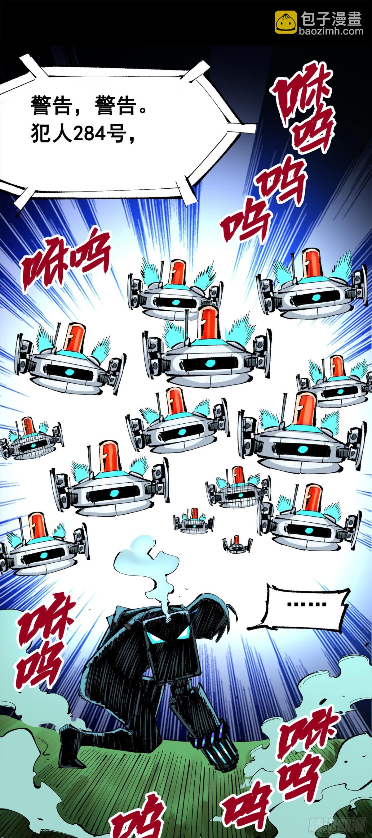 第三部 1章4话 心语的觉悟(1/2)-第180话