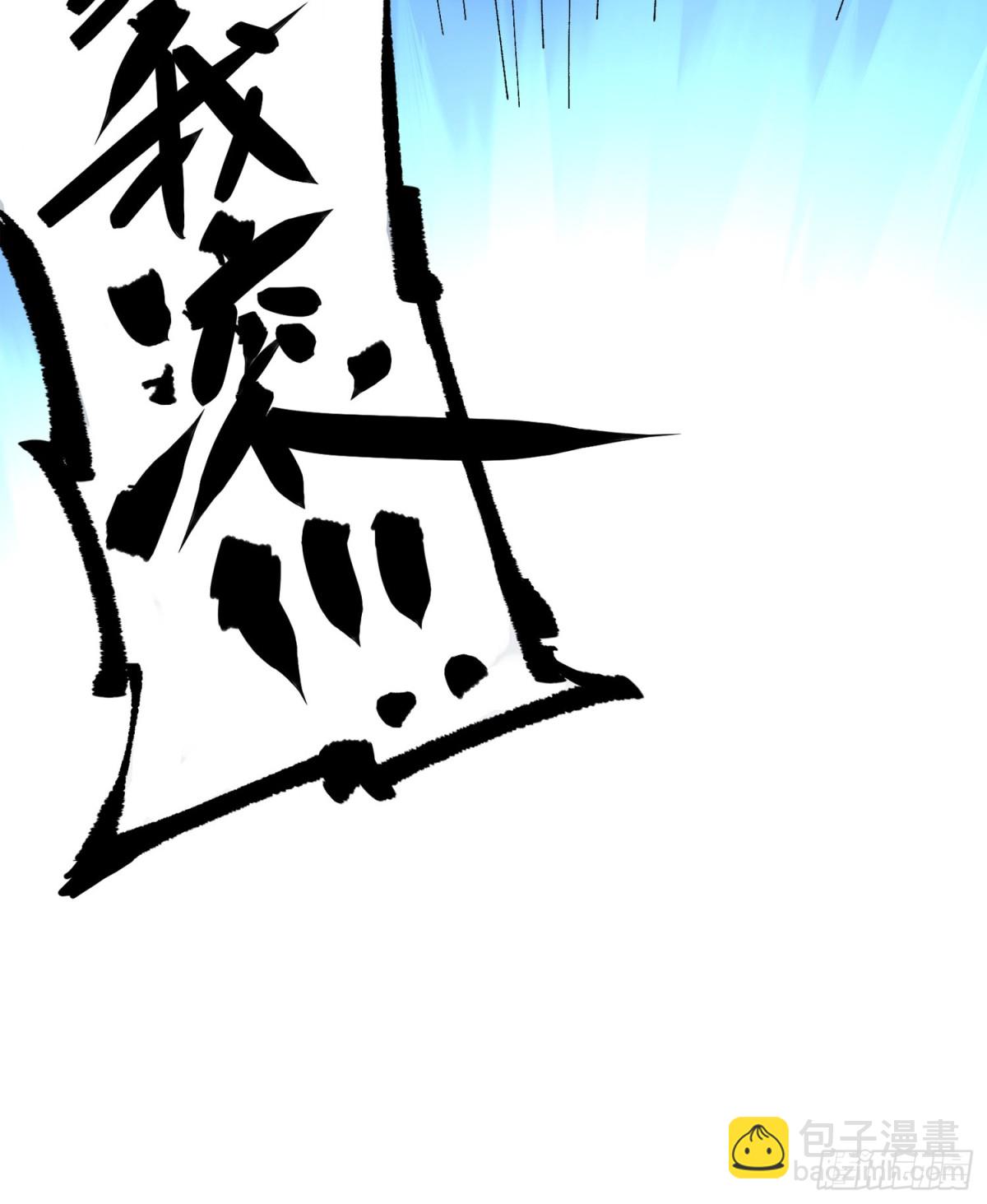 第三部 1章4话 心语的觉悟(1/2)-第180话