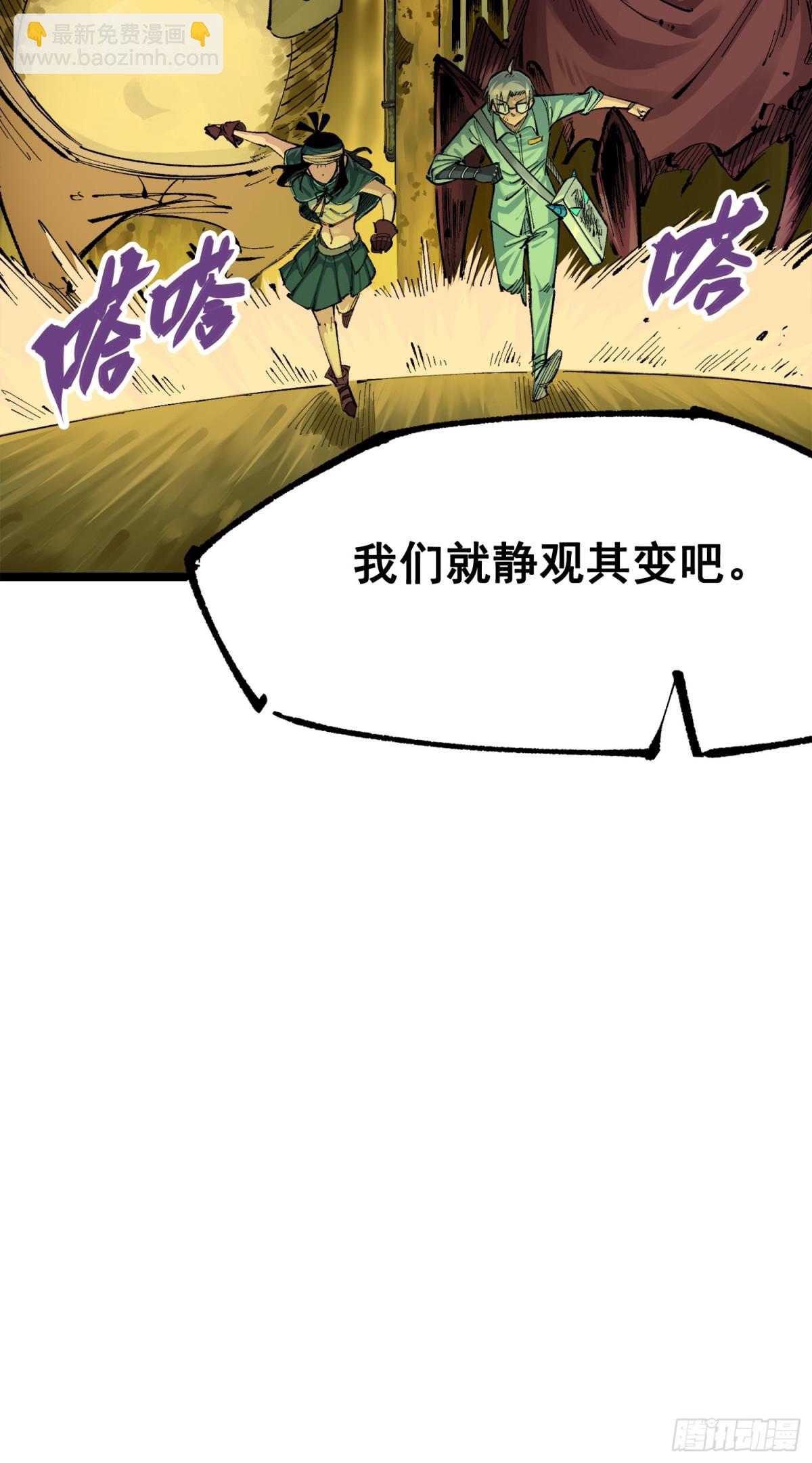 第三部 1章4话 心语的觉悟(1/2)-第180话