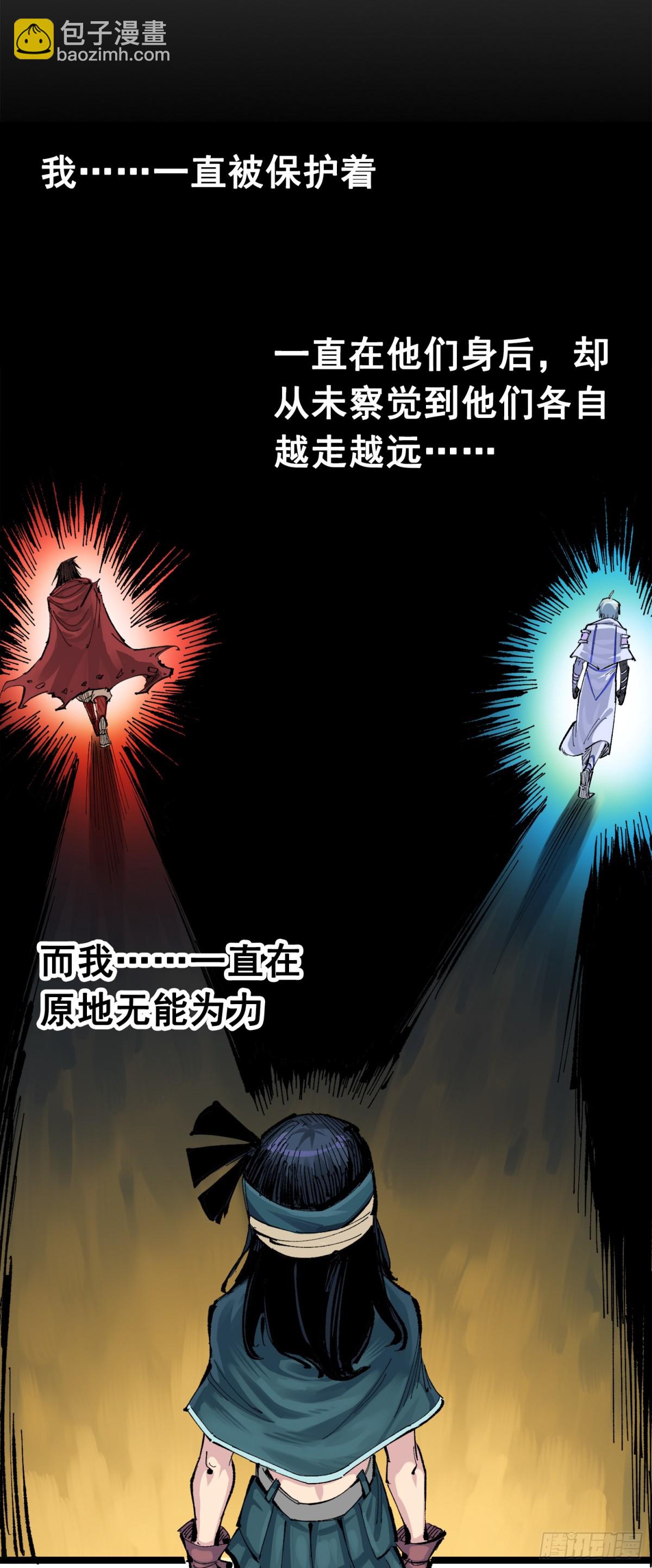 第三部 1章4话 心语的觉悟(1/2)-第180话