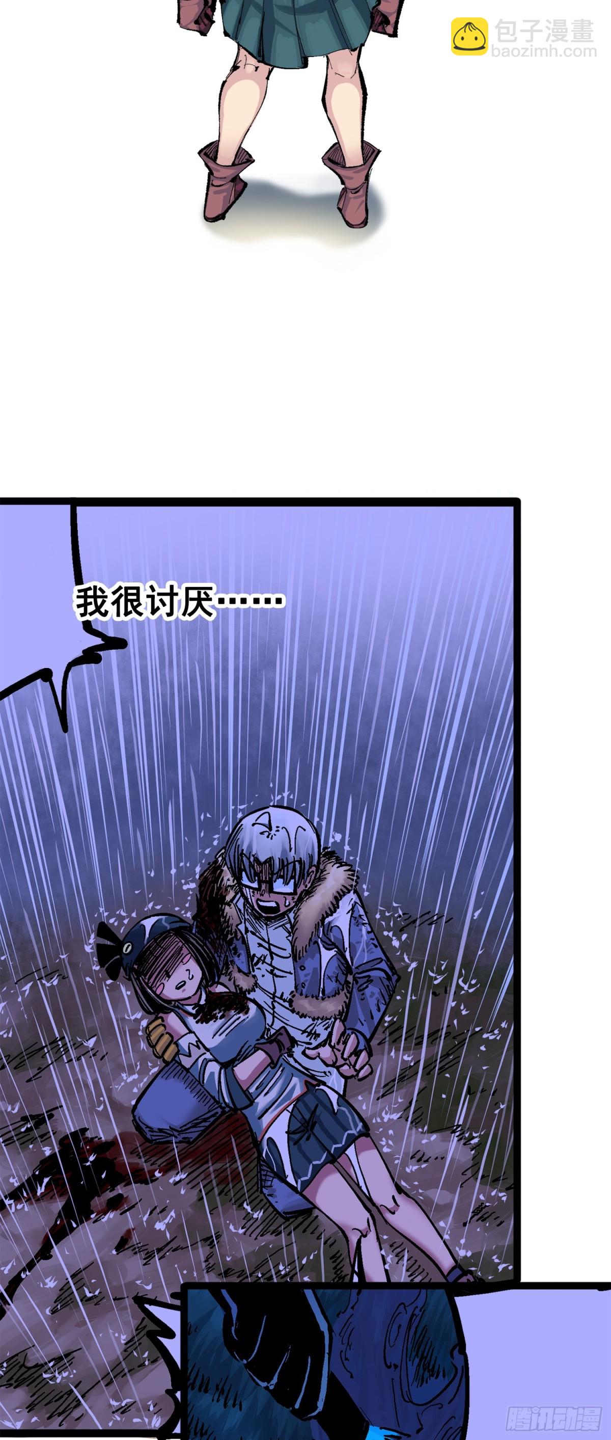 第三部 1章4话 心语的觉悟(1/2)-第180话