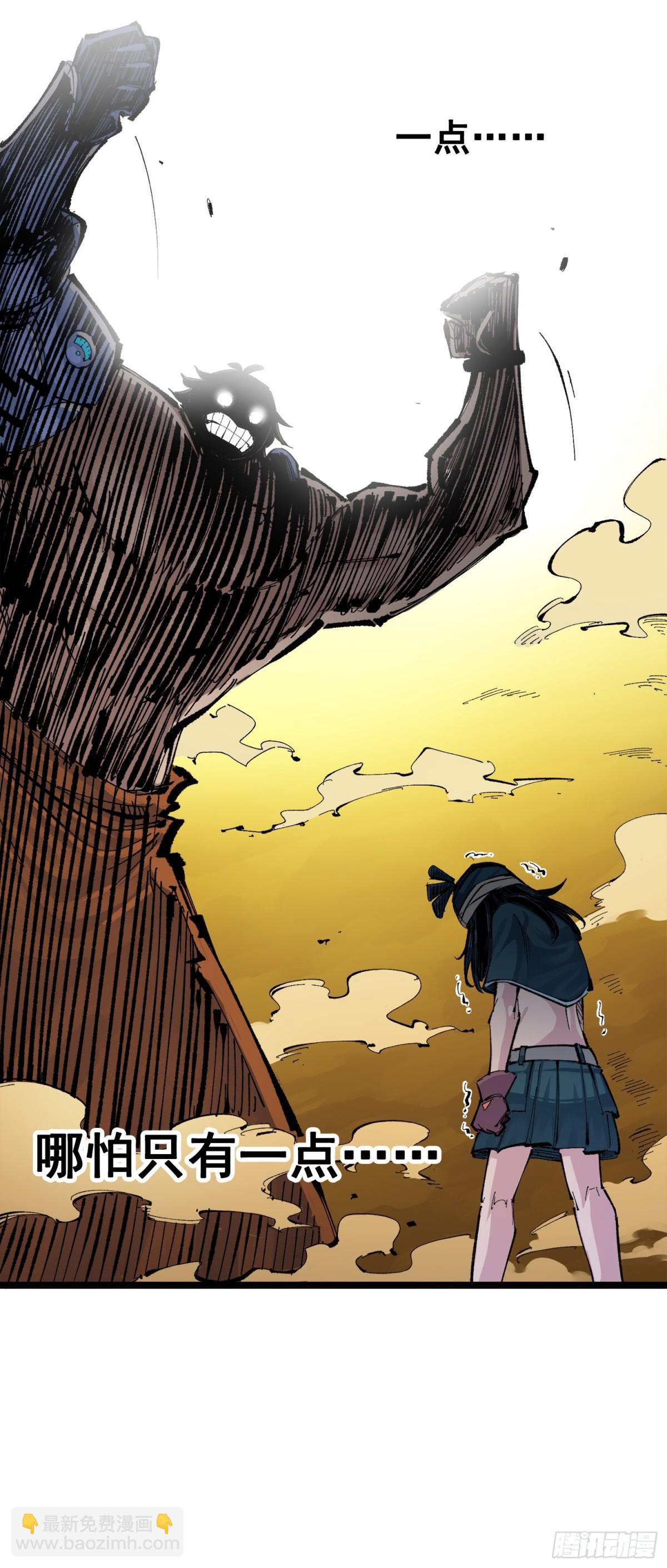 第三部 1章4话 心语的觉悟(1/2)-第180话