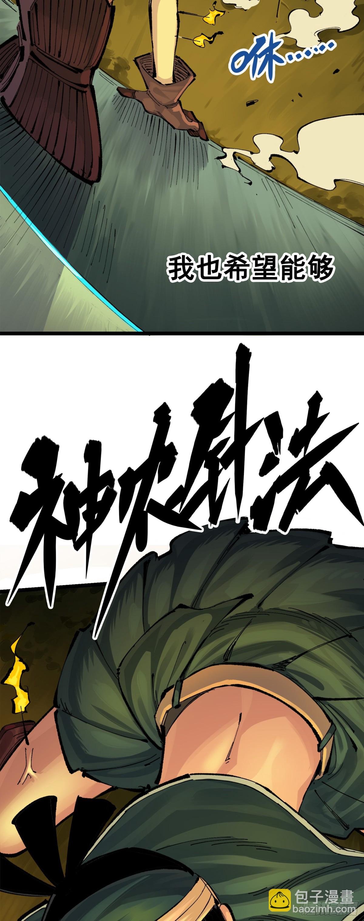 第三部 1章4话 心语的觉悟(1/2)-第180话