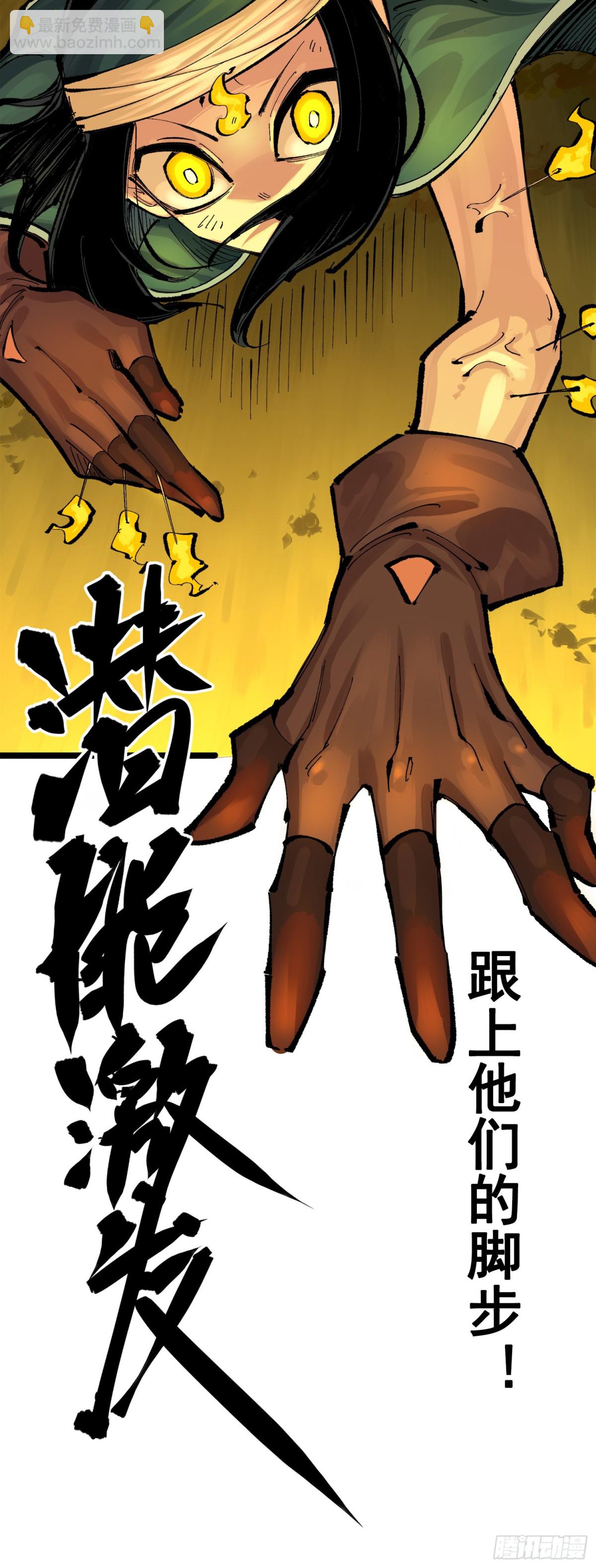 第三部 1章4话 心语的觉悟(1/2)-第180话