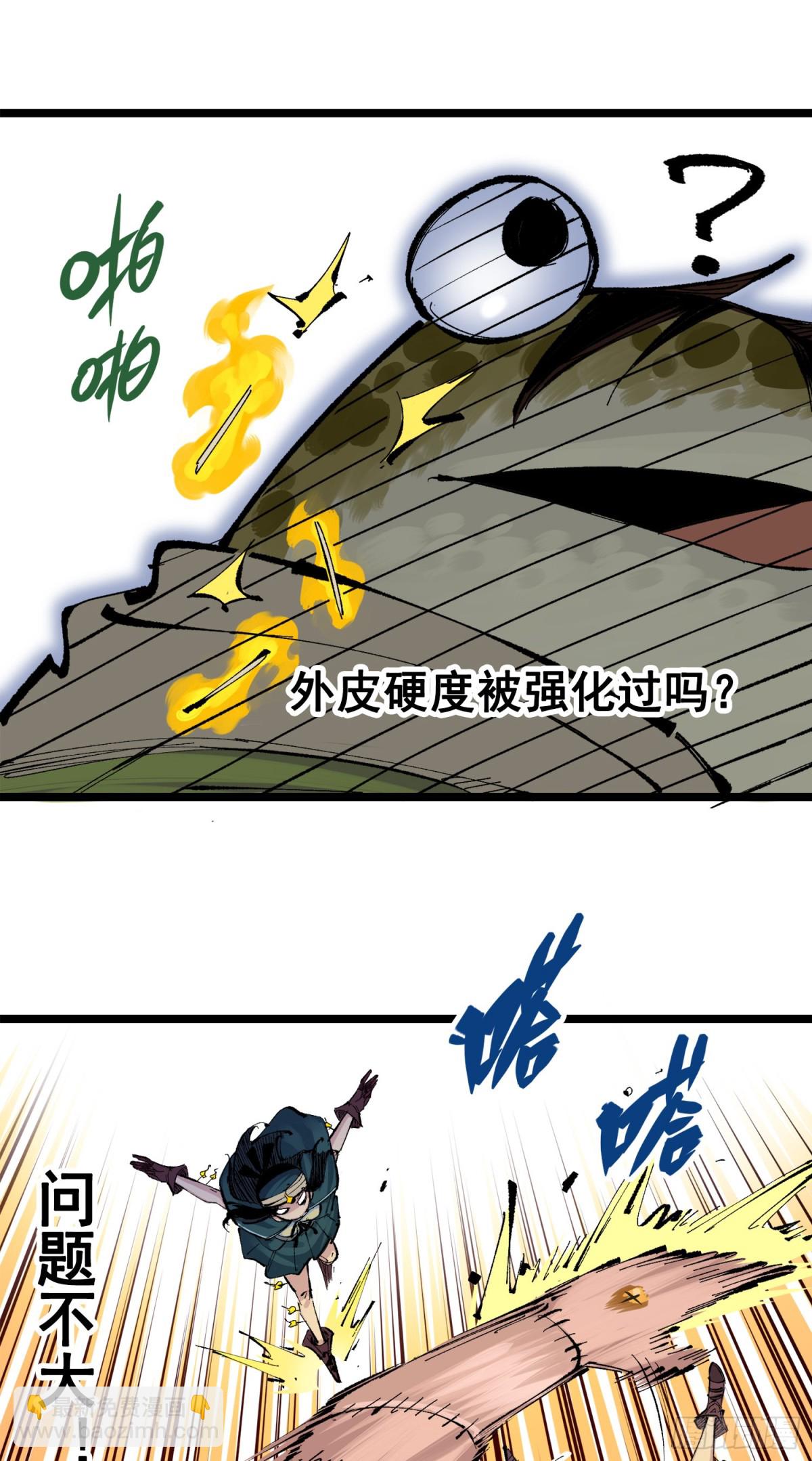 第三部 1章4话 心语的觉悟(1/2)-第180话