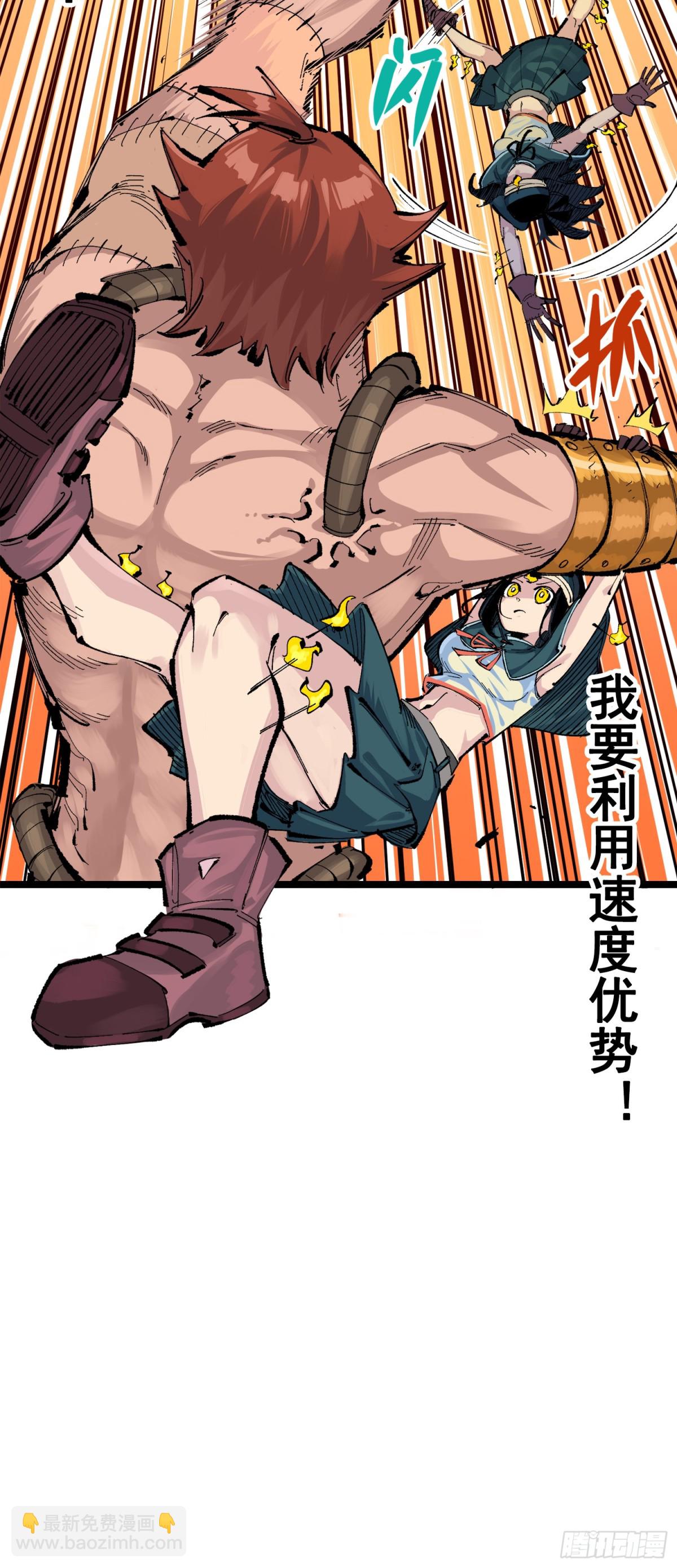 第三部 1章4话 心语的觉悟(1/2)-第180话