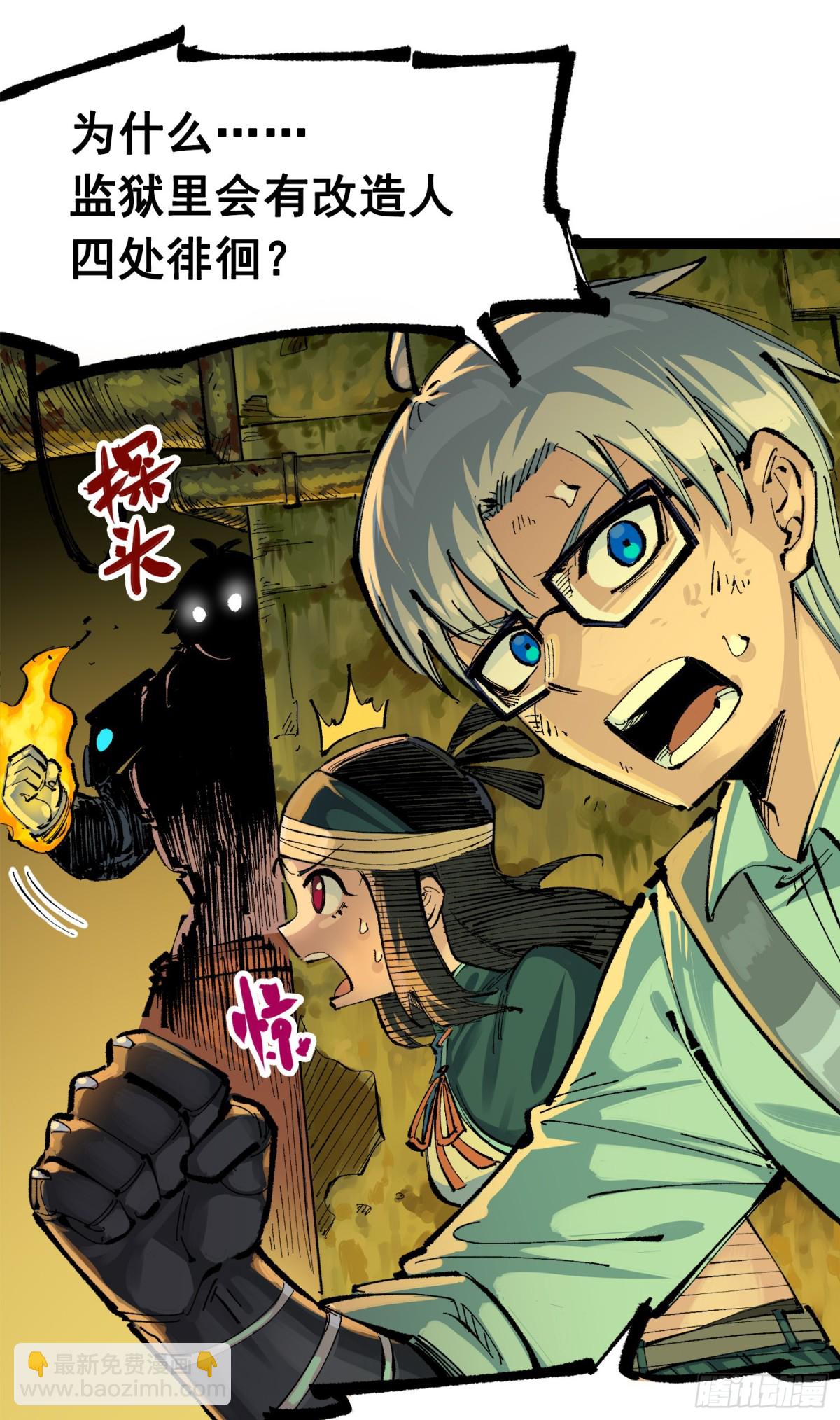 第三部 1章4话 心语的觉悟(1/2)-第180话