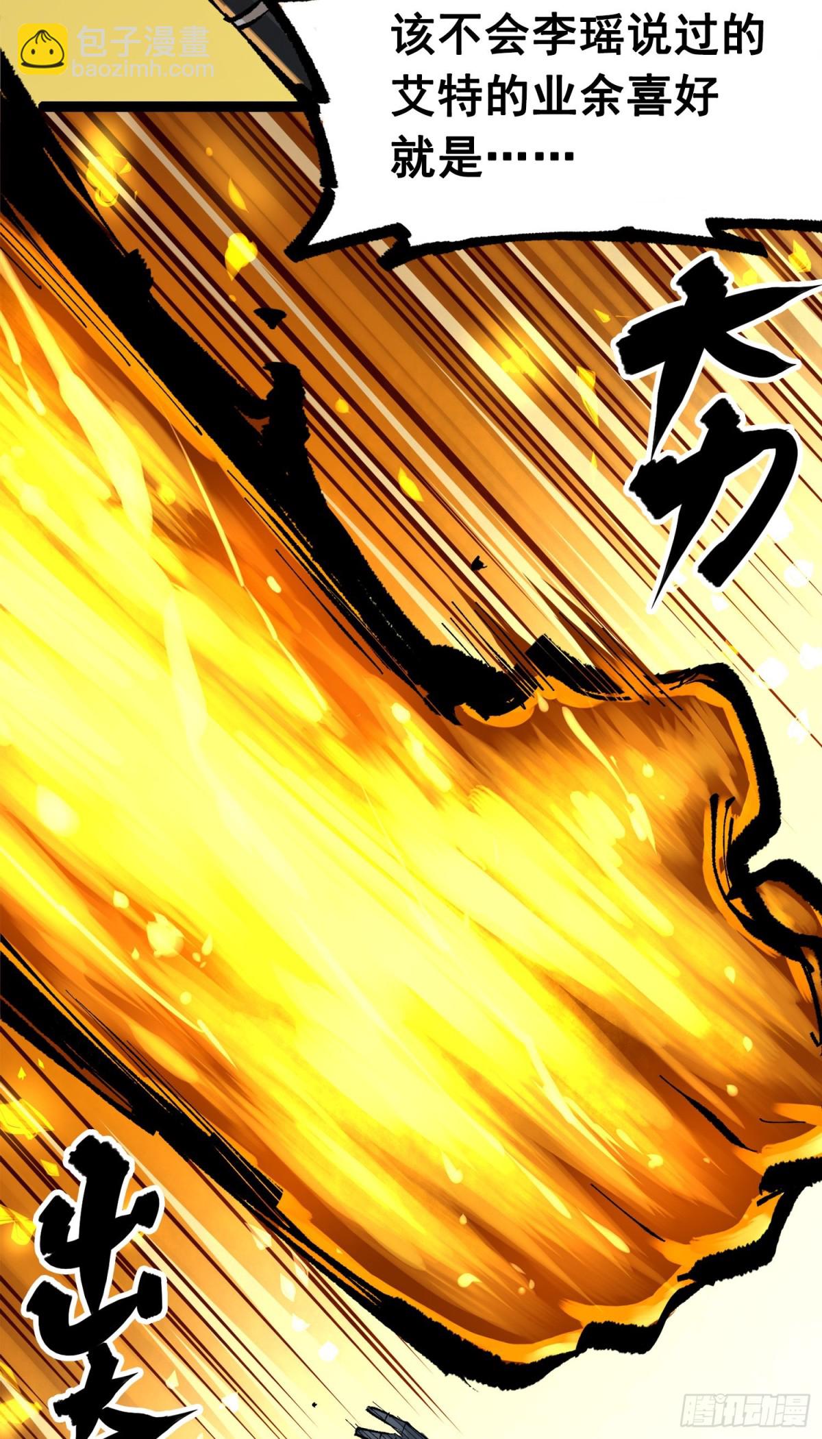 第三部 1章4话 心语的觉悟(1/2)-第180话