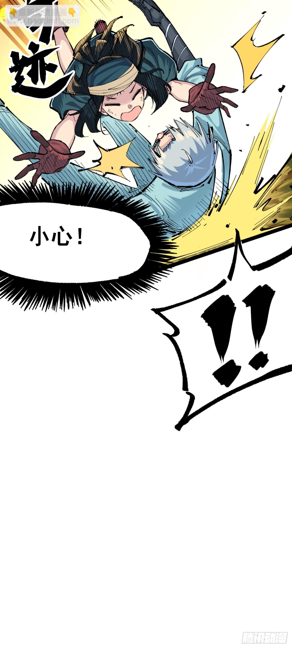 第三部 1章4话 心语的觉悟(1/2)-第180话