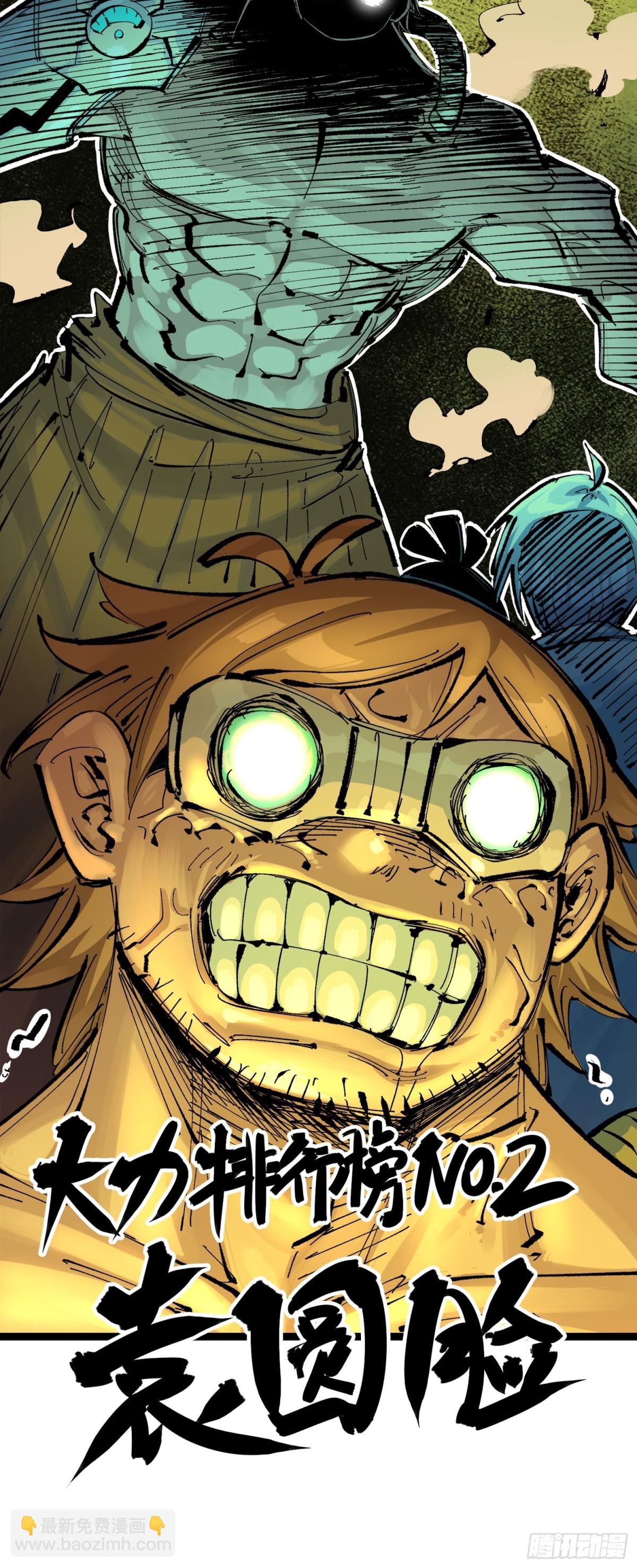 第三部 1章4话 心语的觉悟(1/2)-第180话