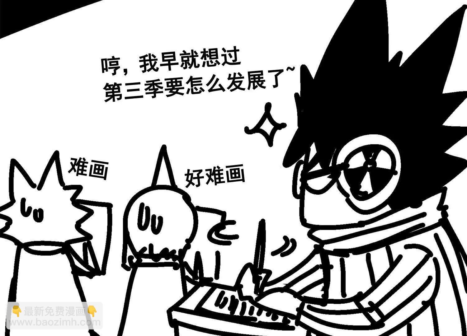 番外1：新的开始！(1/2)-第182话