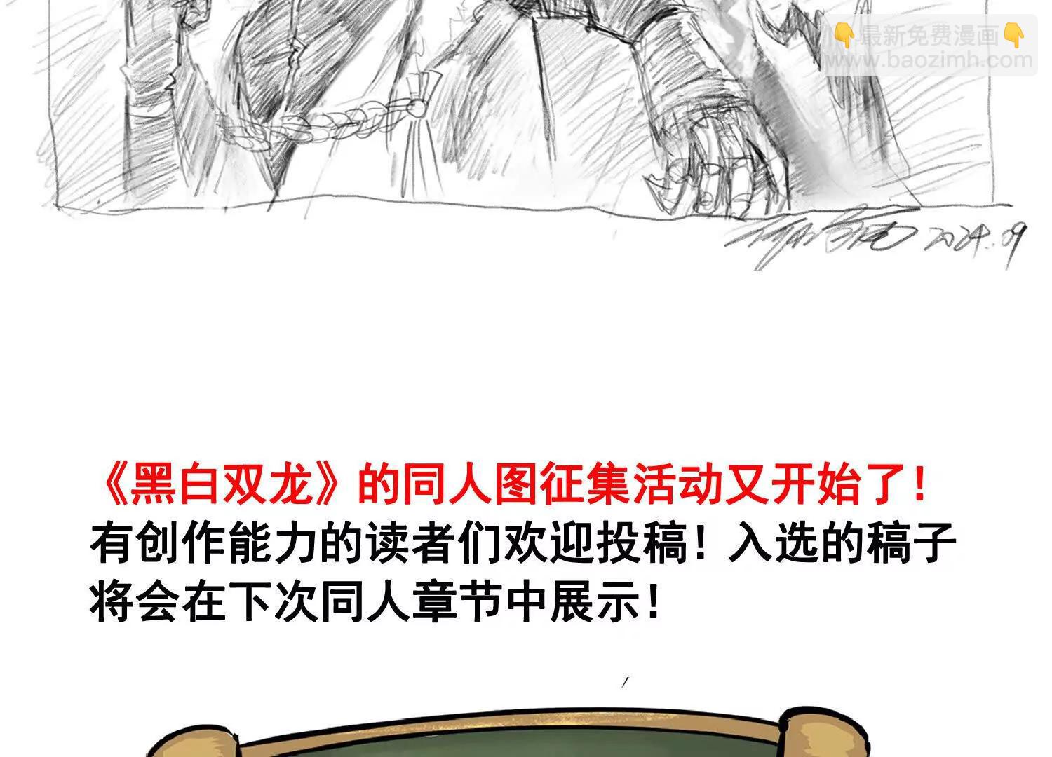 番外1：新的开始！(1/2)-第182话