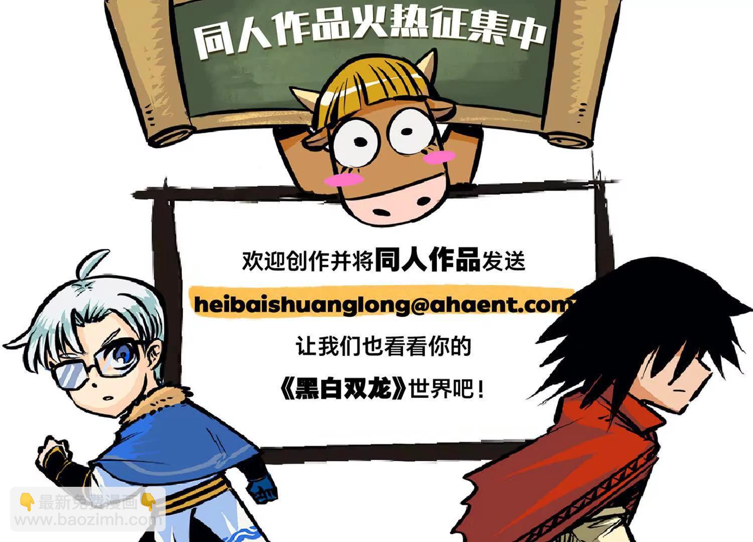 番外1：新的开始！(1/2)-第182话