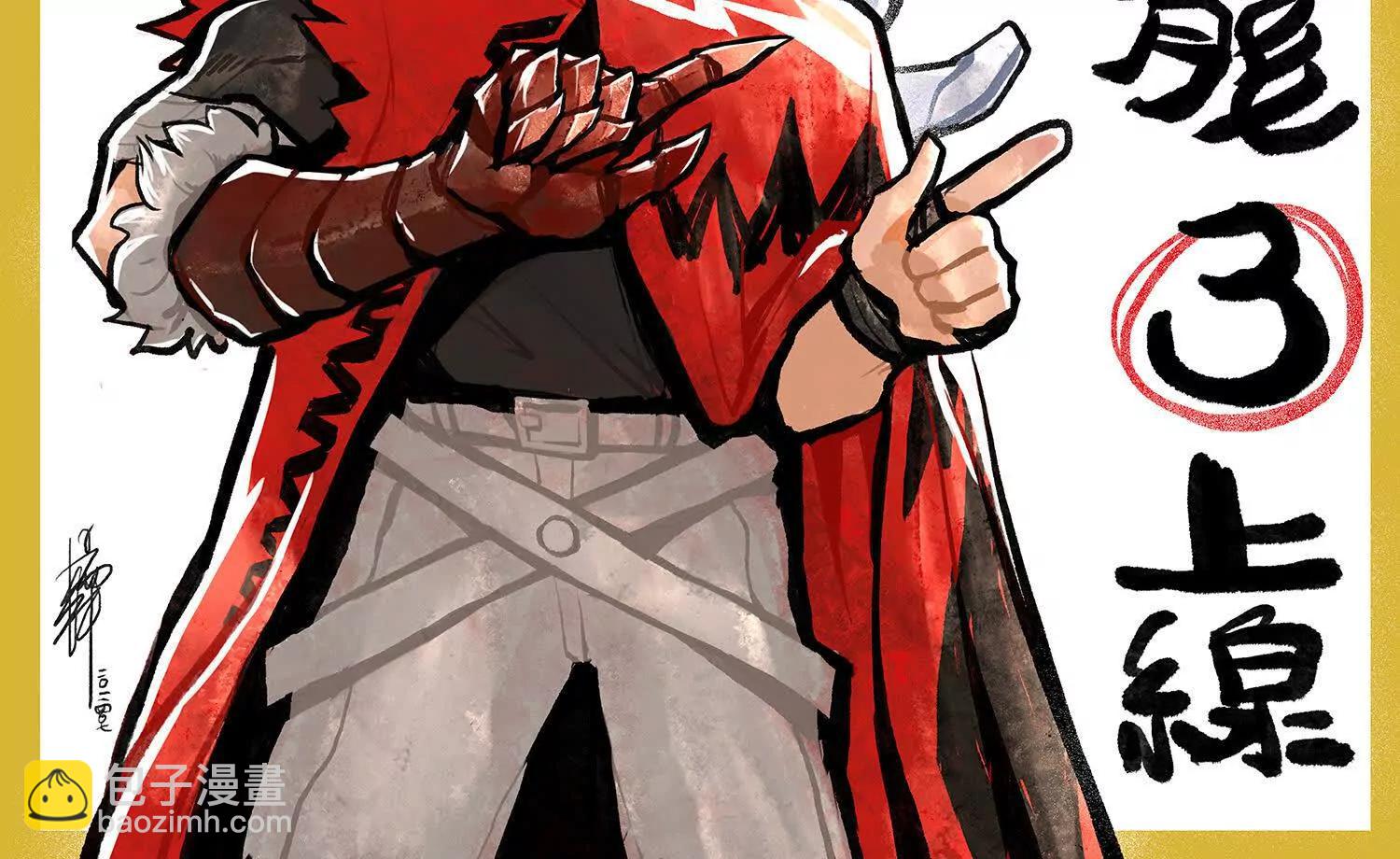 番外1：新的开始！(1/2)-第182话