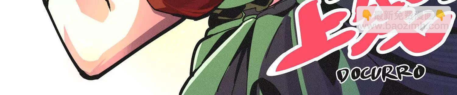 番外1：新的开始！(1/2)-第182话