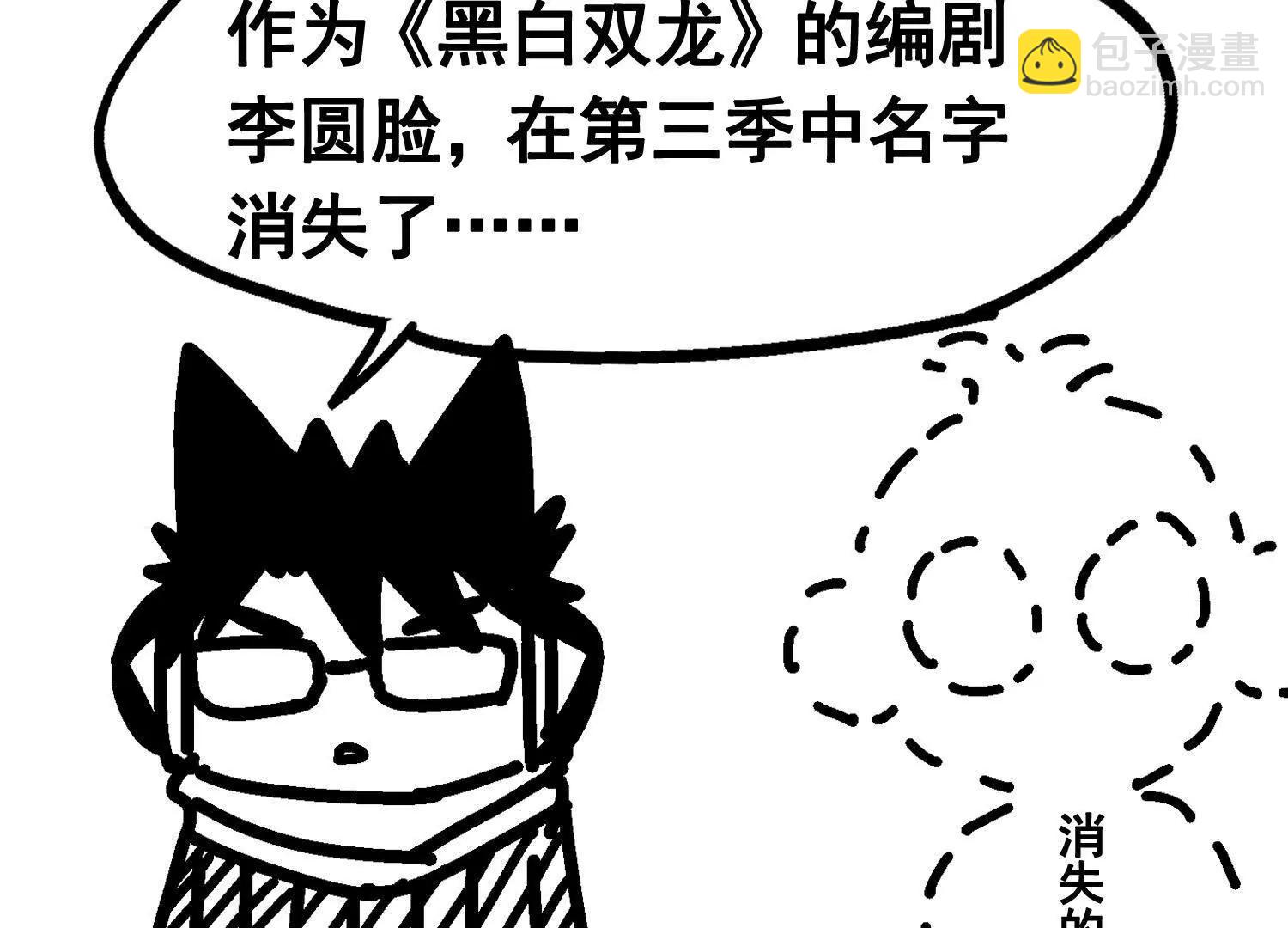 番外1：新的开始！(1/2)-第182话