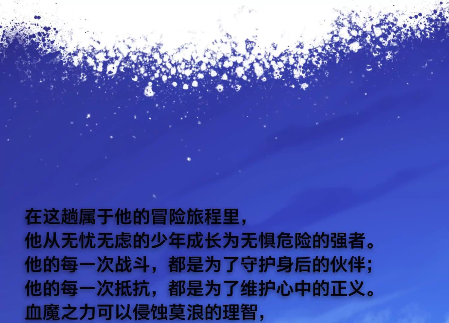 莫浪，生日快乐-第184话