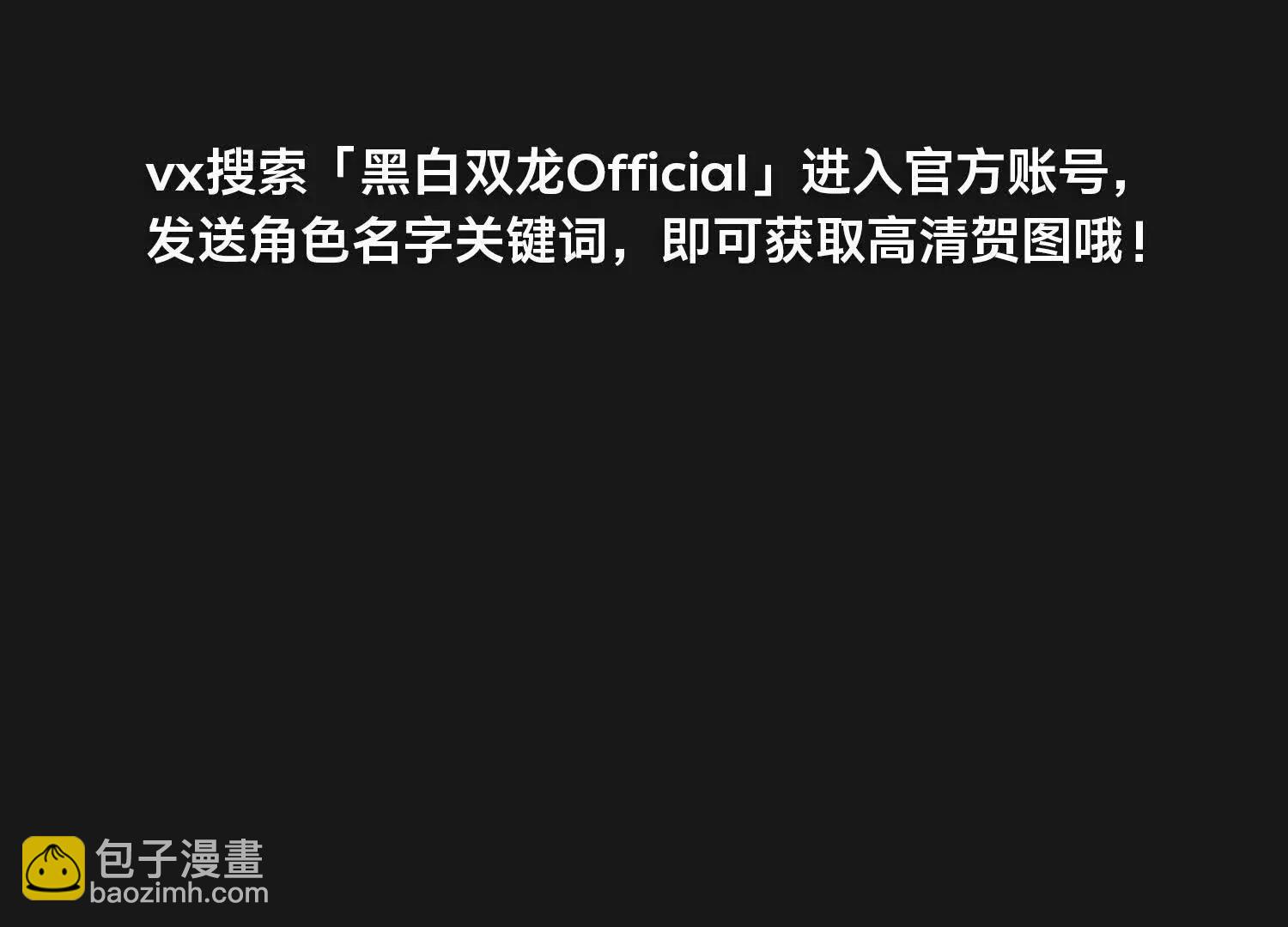 莫浪，生日快乐-第184话