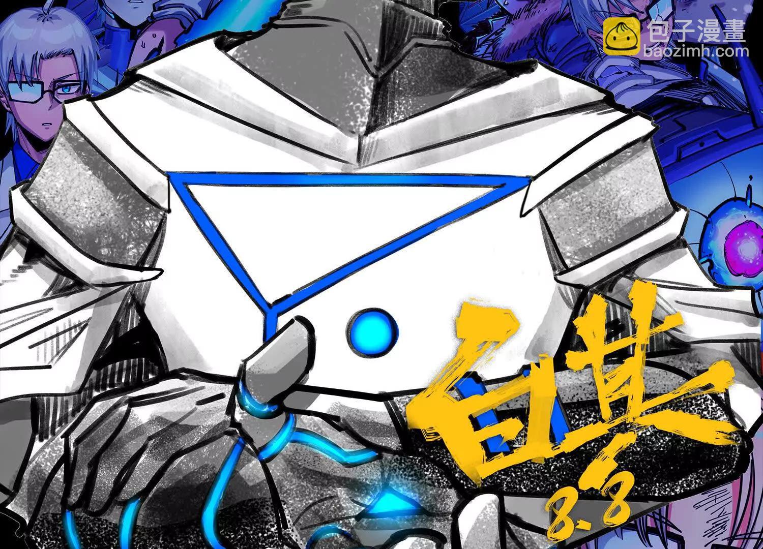 莫浪，生日快乐-第184话