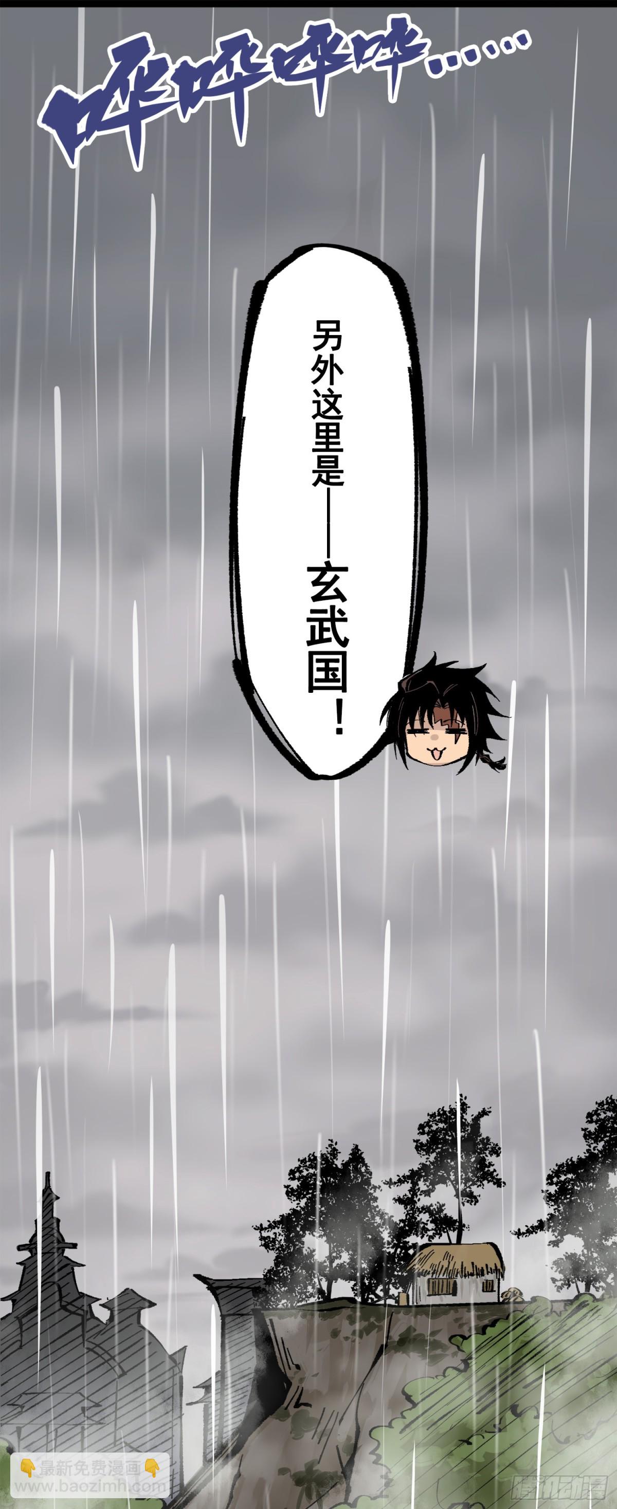 第三部 1章8话 黑夜终会降临(1/2)-第214话