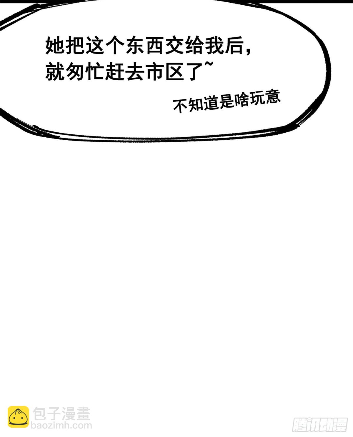 第三部 1章8话 黑夜终会降临(1/2)-第214话