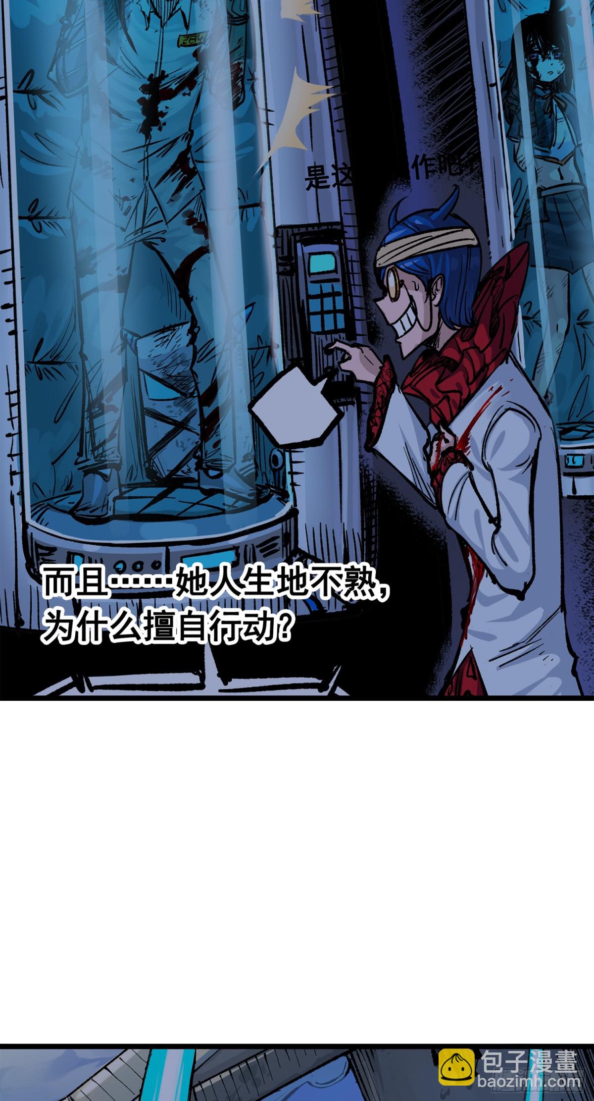 第三部 1章8话 黑夜终会降临(1/2)-第214话