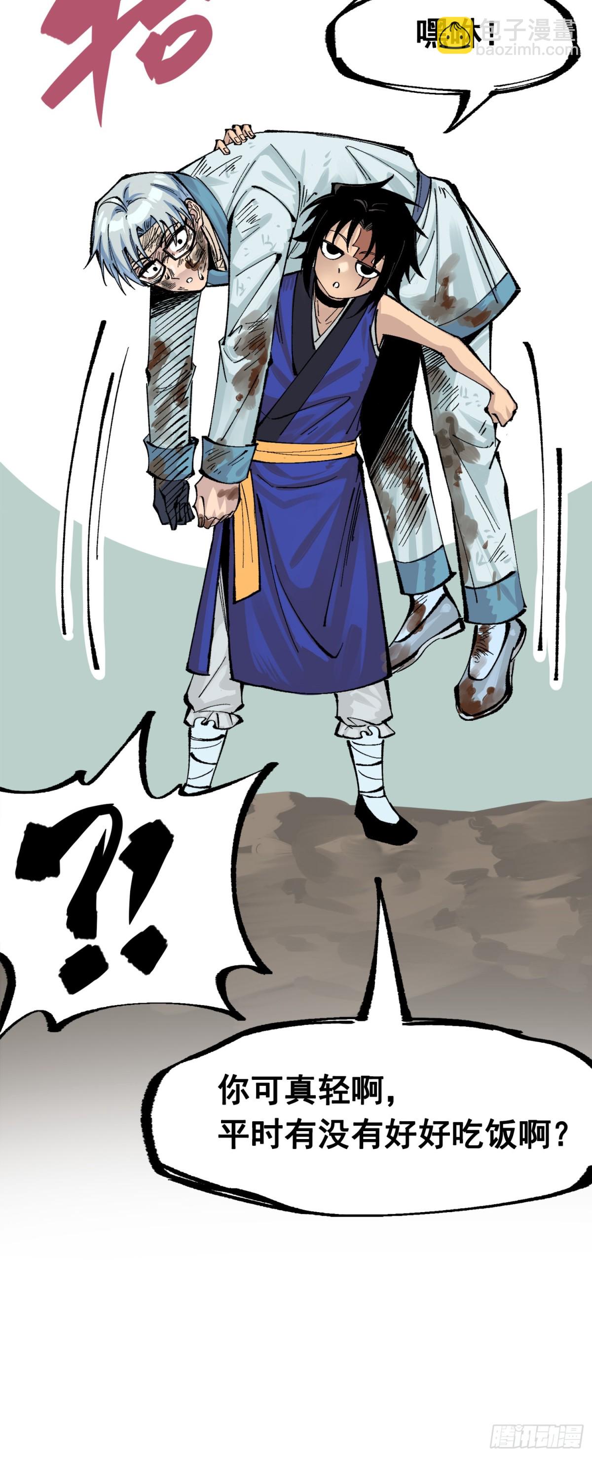 第三部 1章8话 黑夜终会降临(1/2)-第214话