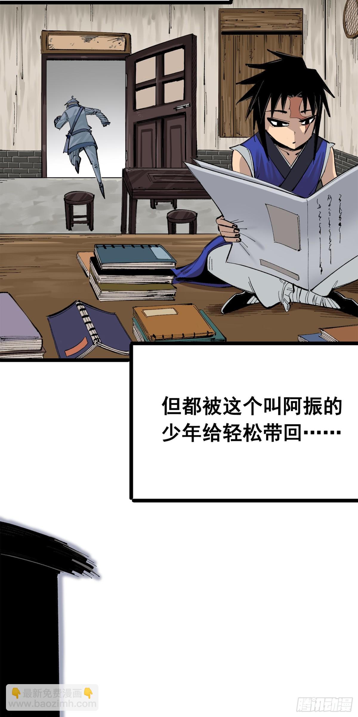 第三部 1章8话 黑夜终会降临(1/2)-第214话