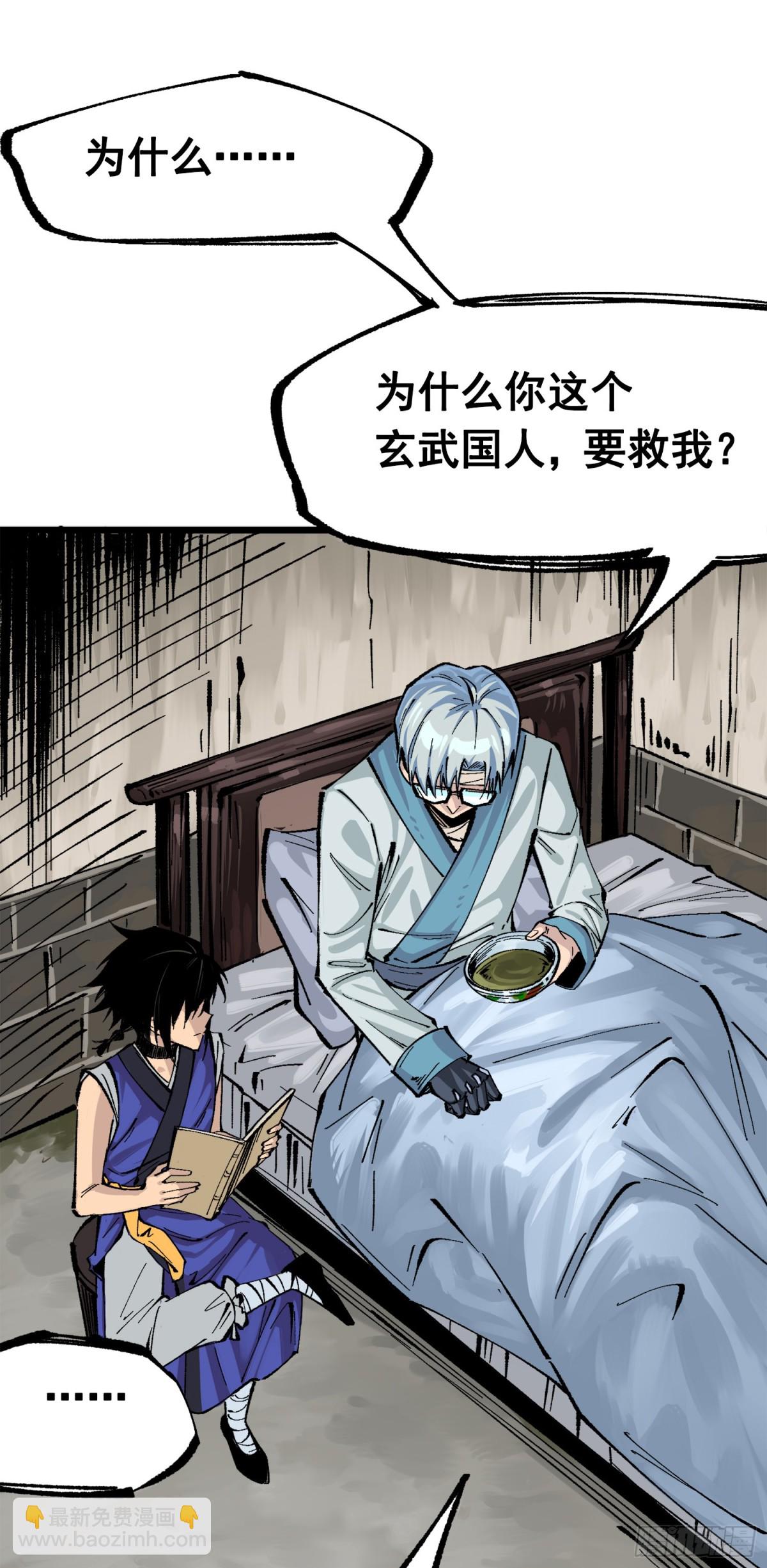 第三部 1章8话 黑夜终会降临(1/2)-第214话