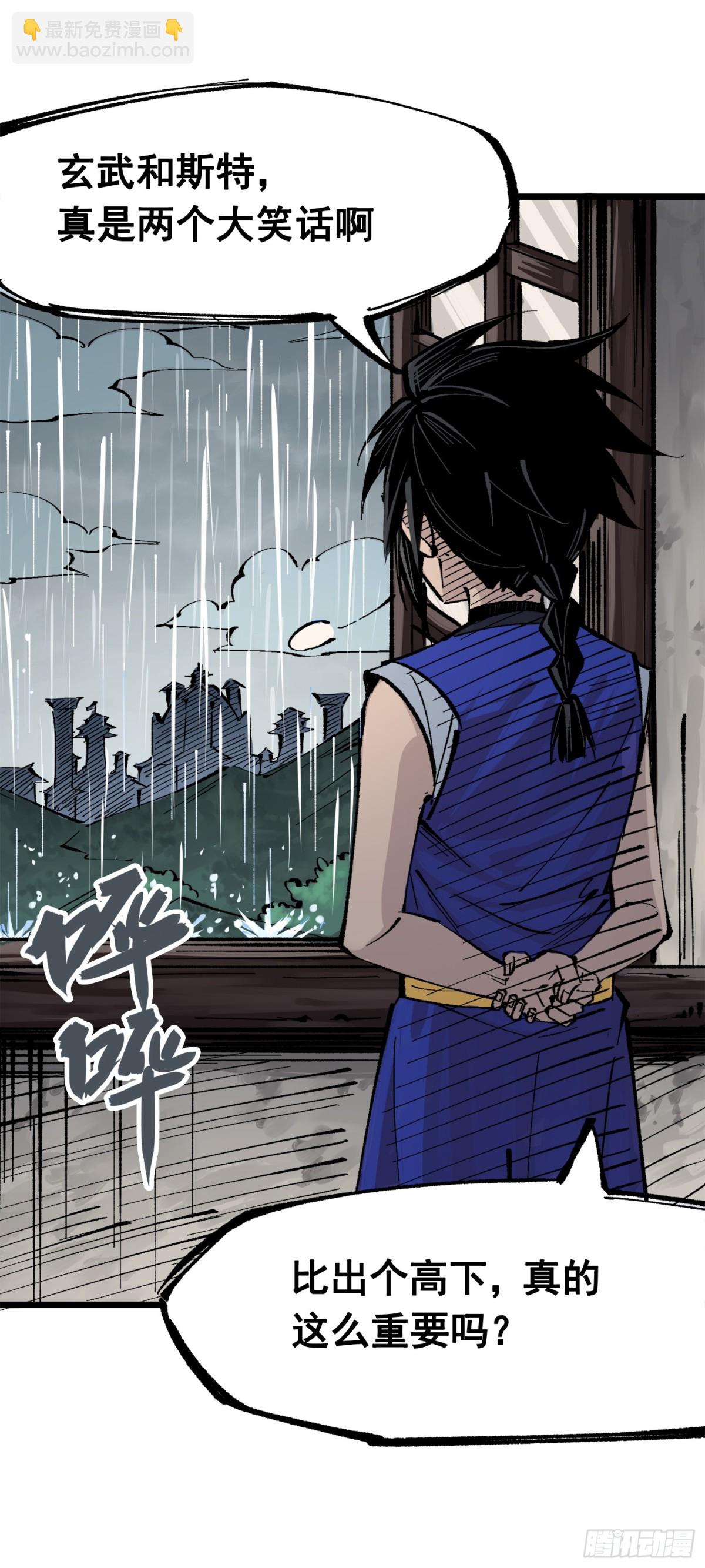 第三部 1章8话 黑夜终会降临(1/2)-第214话