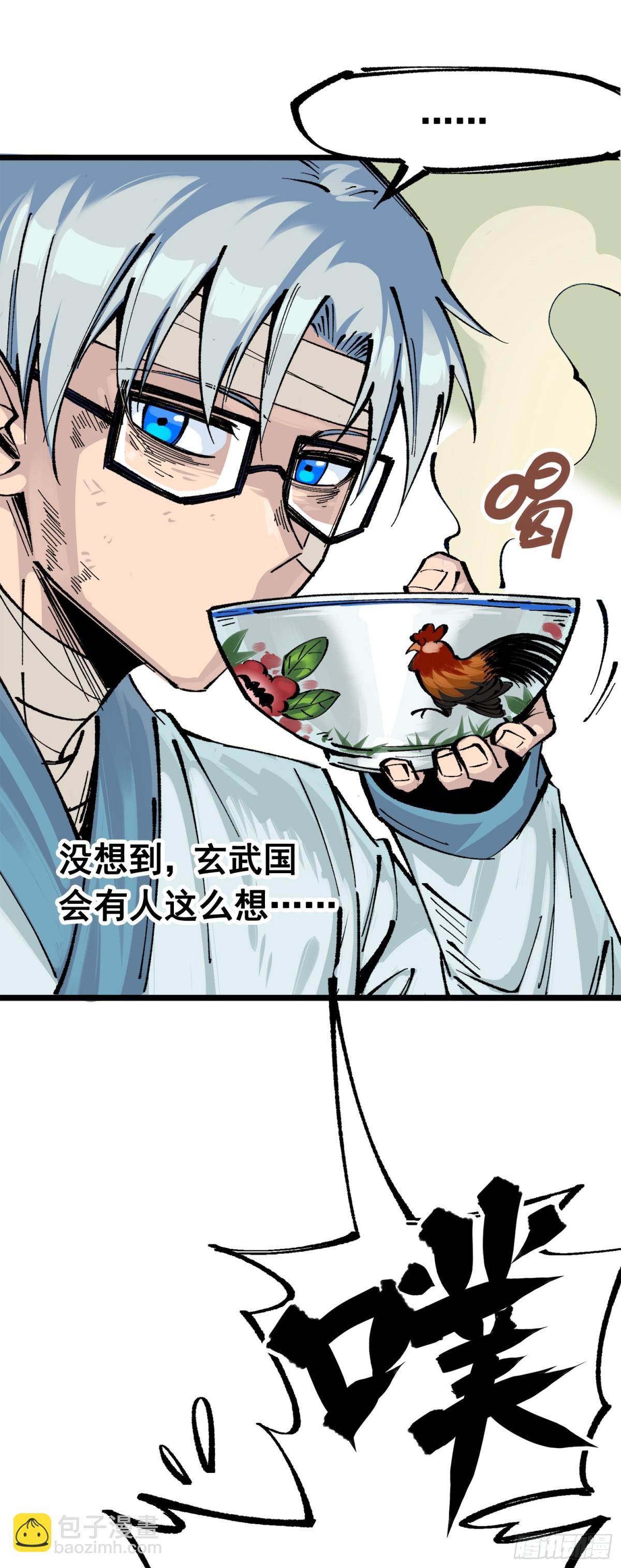 第三部 1章8话 黑夜终会降临(1/2)-第214话