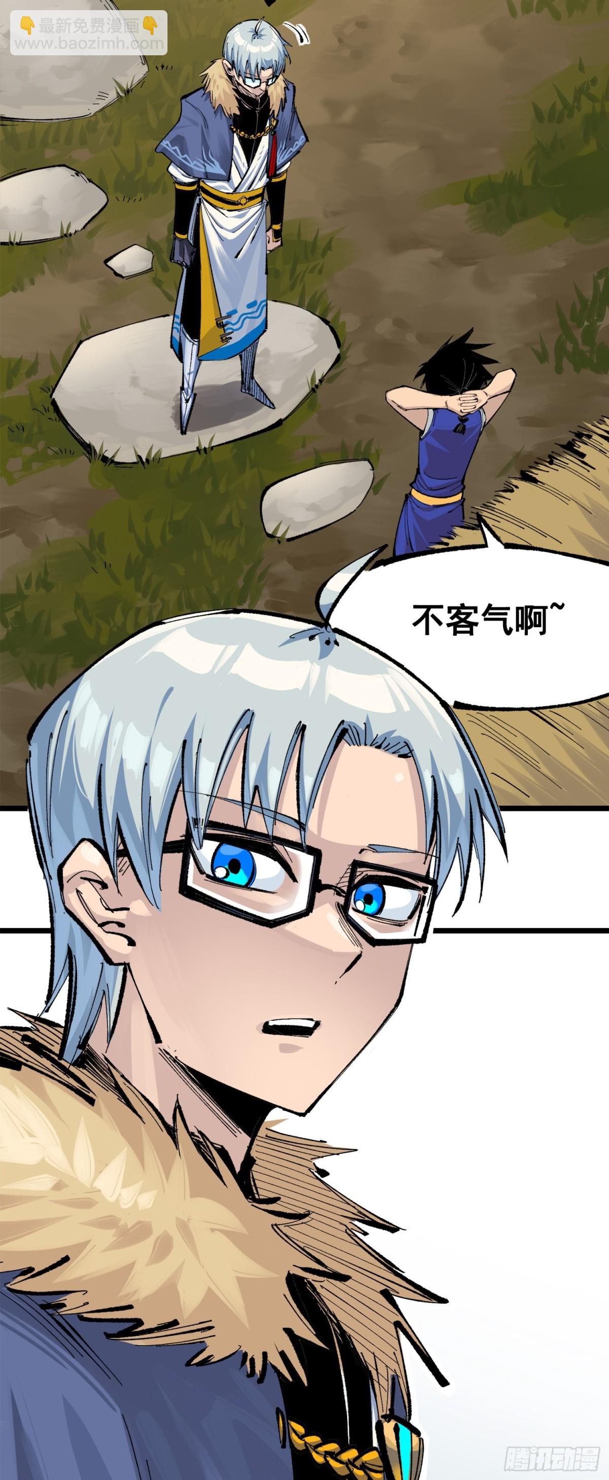 第三部 1章8话 黑夜终会降临(1/2)-第214话