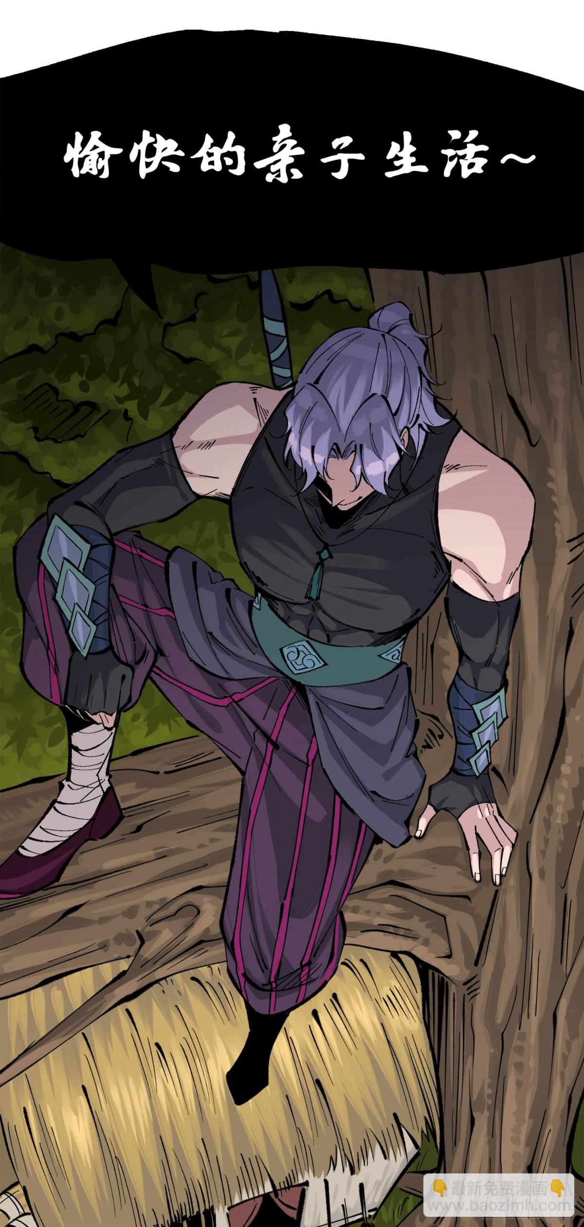 第三部 1章8话 黑夜终会降临(1/2)-第214话