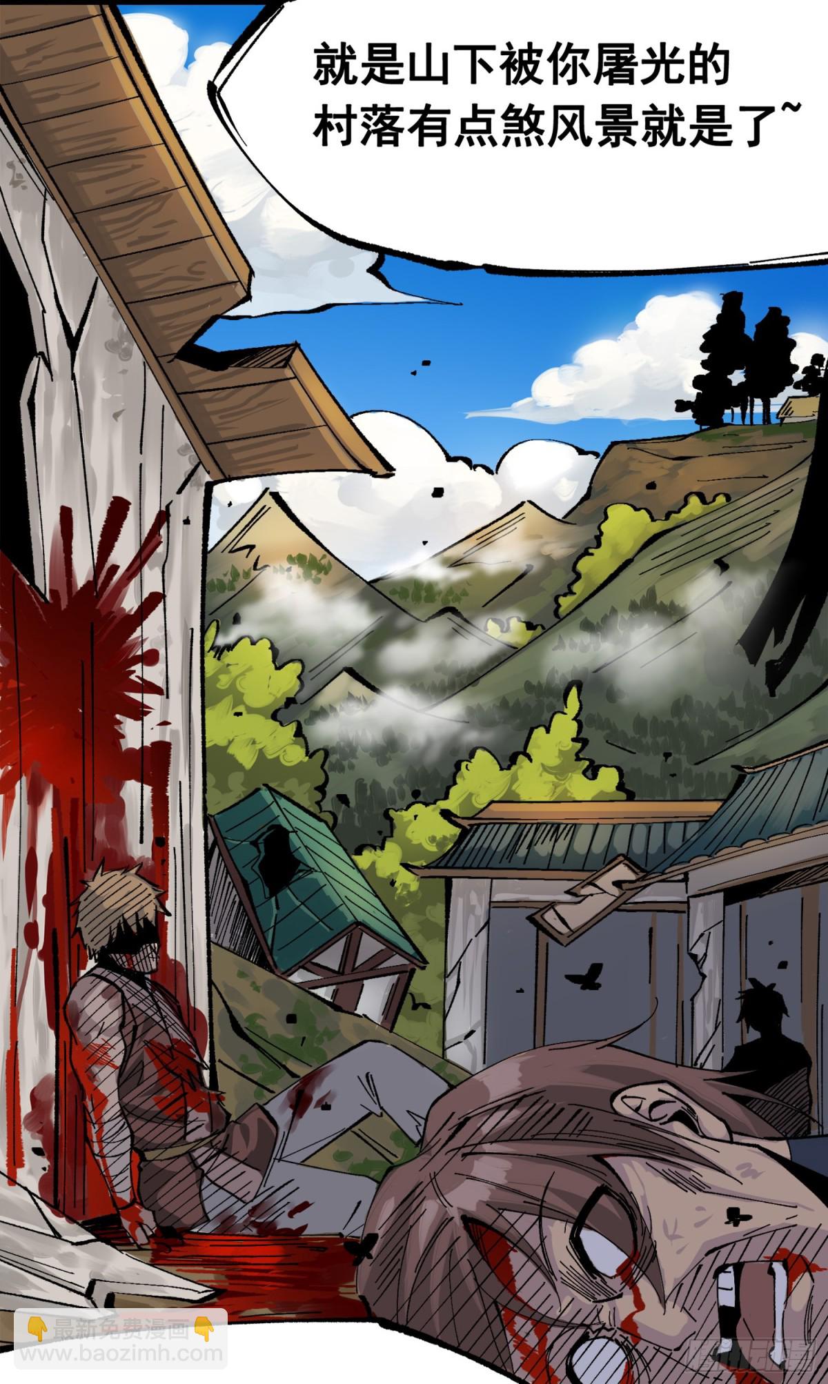 第三部 1章8话 黑夜终会降临(1/2)-第214话