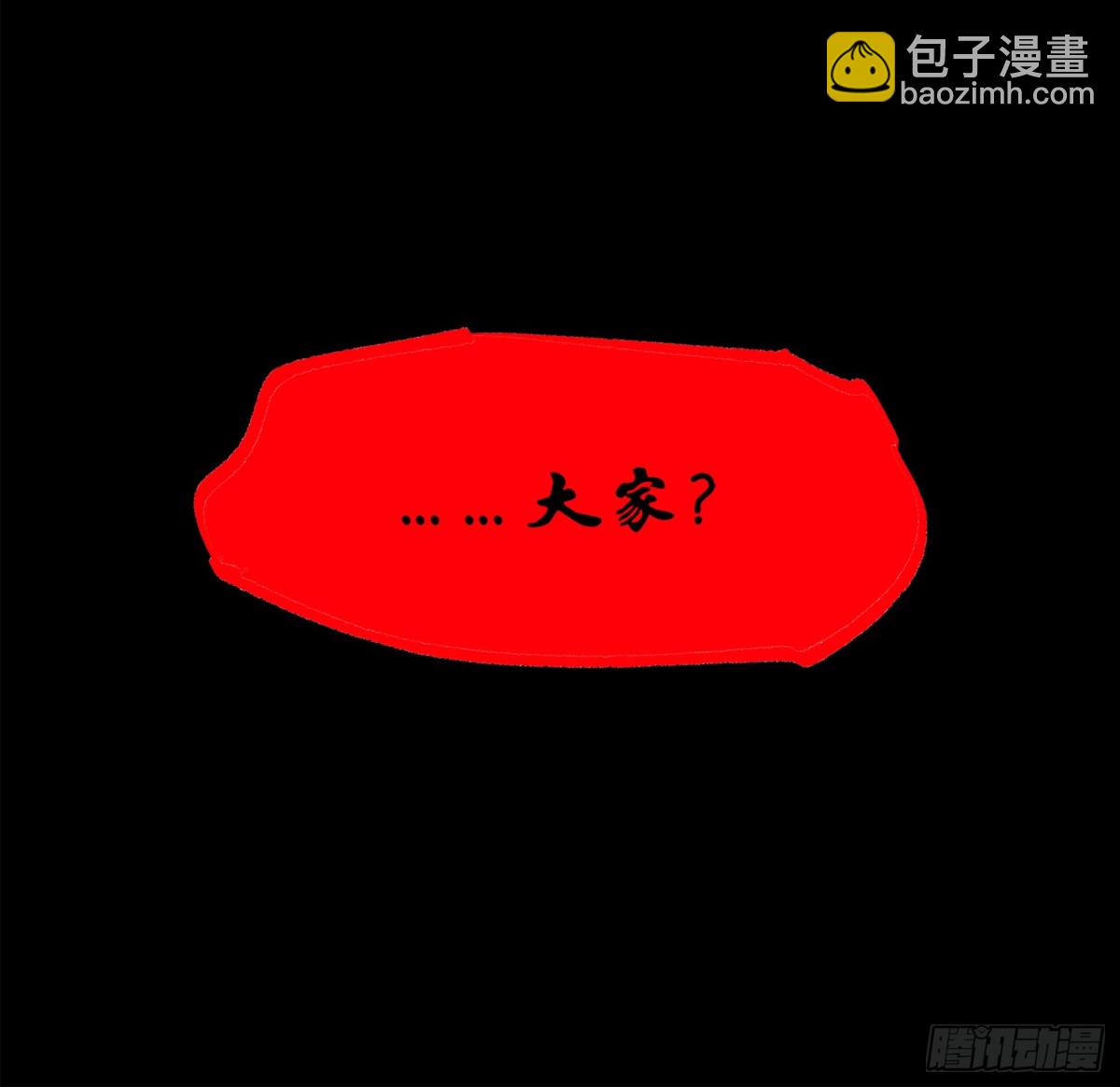 第三部 1章8话 黑夜终会降临(1/2)-第214话