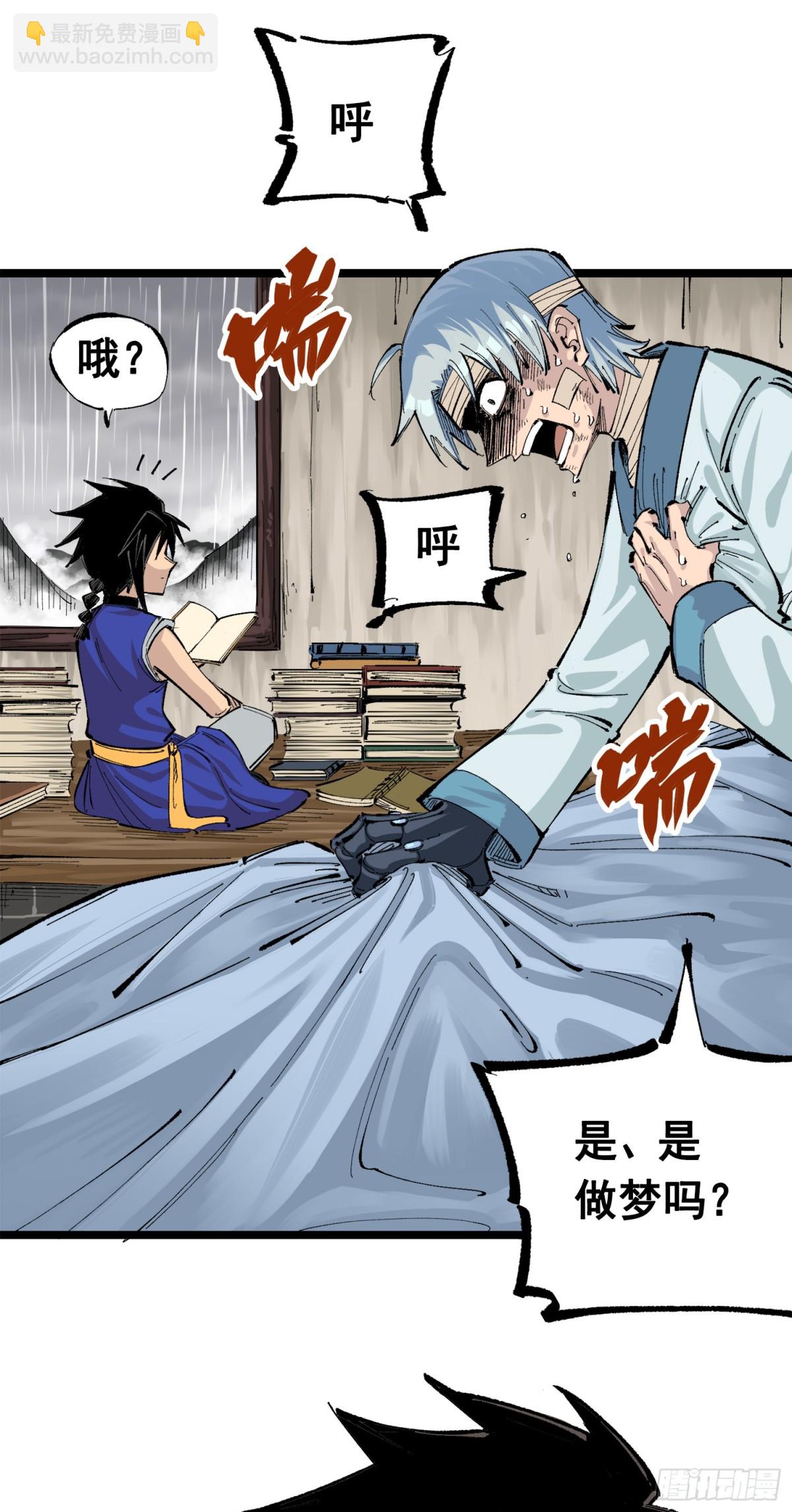 第三部 1章8话 黑夜终会降临(1/2)-第214话