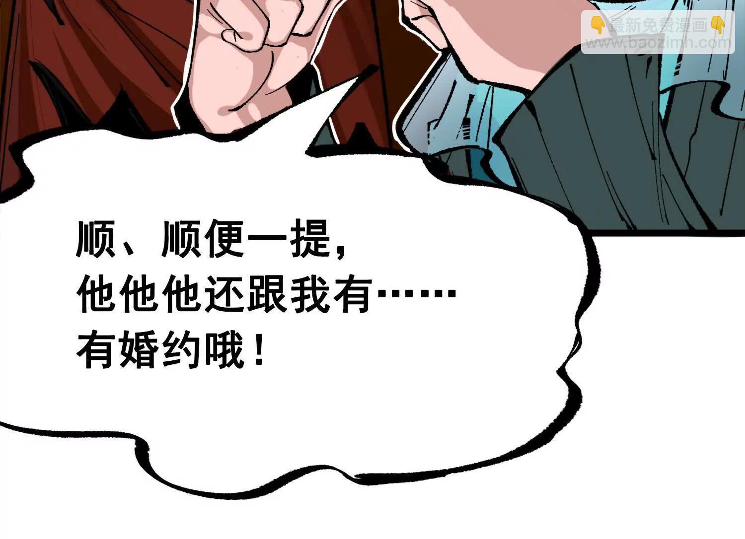 第三部 2章3话 少女的烦恼(1/4)-第186话