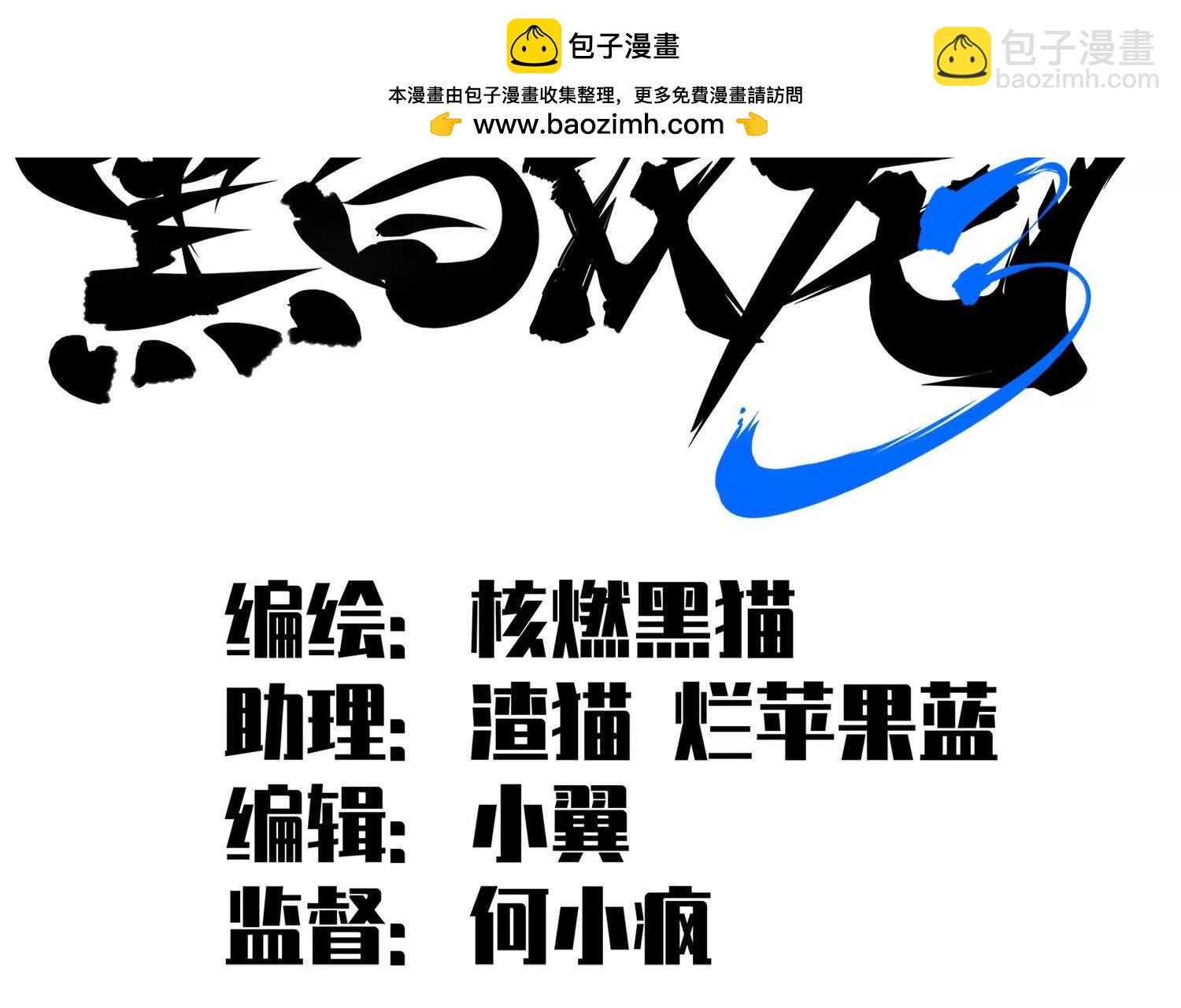 第三部 2章3话 少女的烦恼(1/4)-第186话