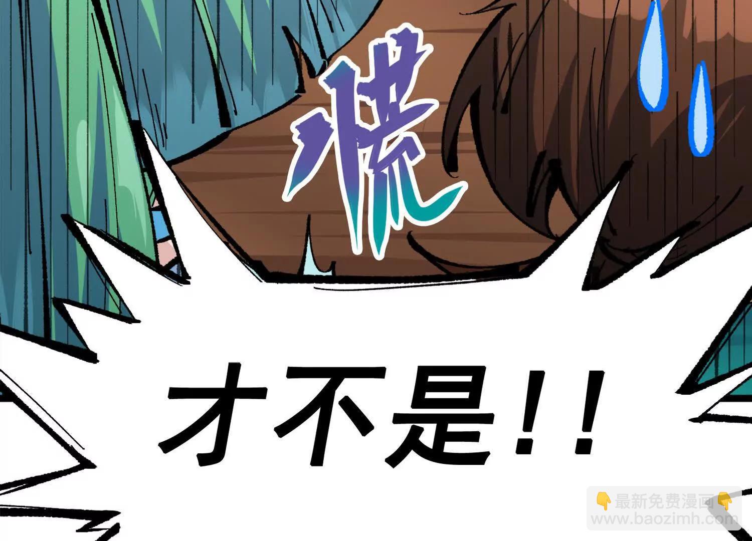 第三部 2章3话 少女的烦恼(1/4)-第186话